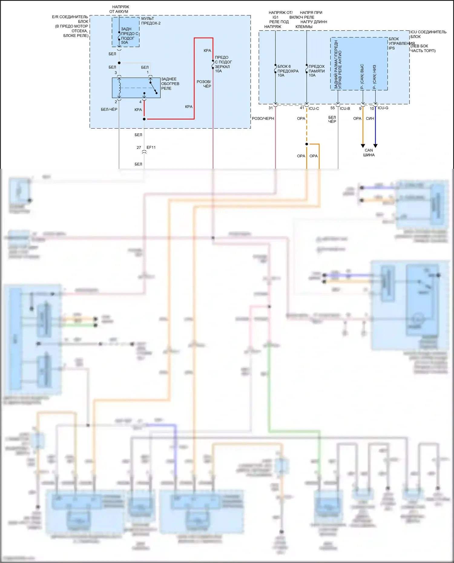 Sonata Hyundai VIII (2019-2023): Размагничивает монтажную электросхему, кроме гибридной 