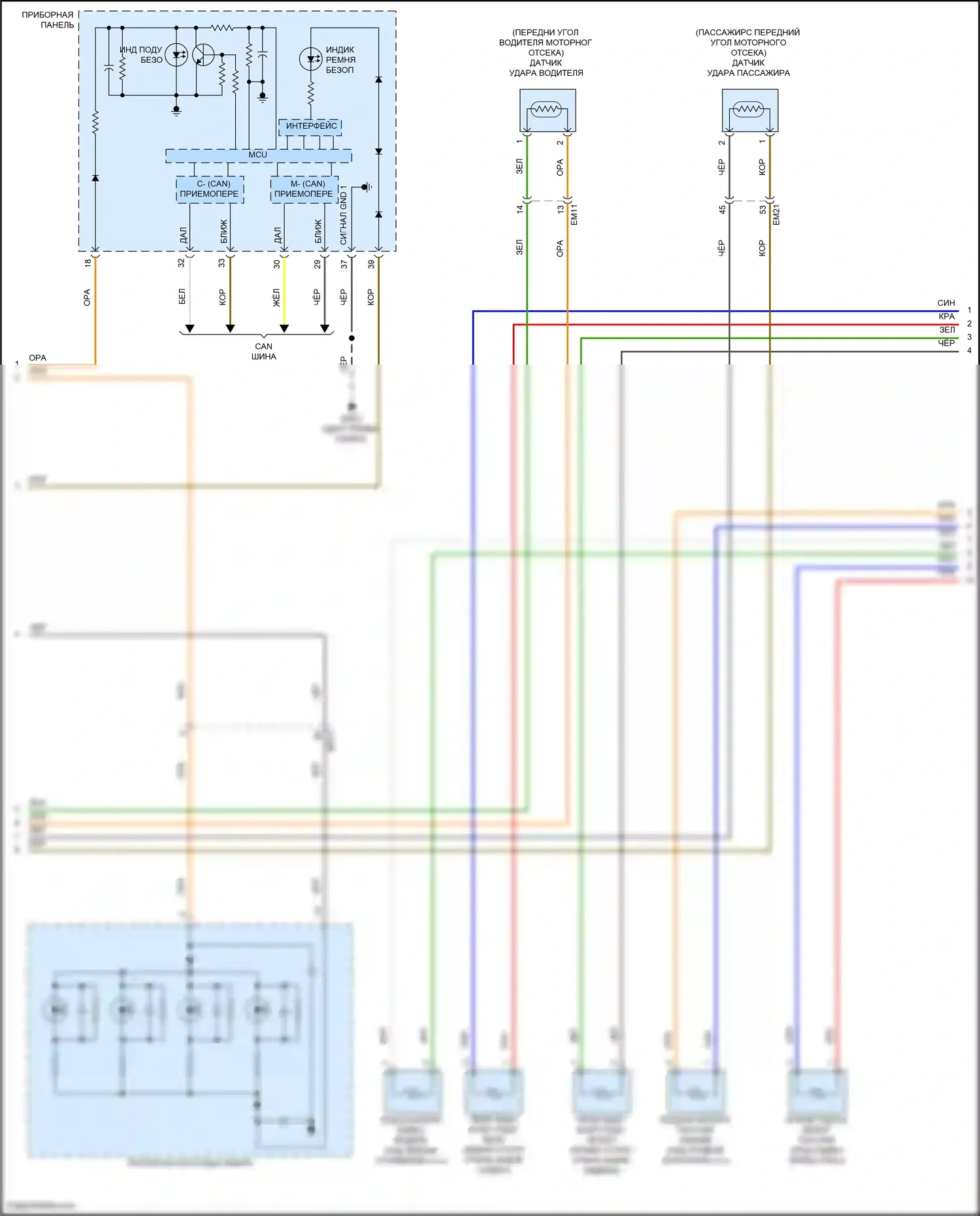 Sonata Hyundai VIII (2019-2023): Электросхема подушек безопасности, гибридная (2 из 3) 