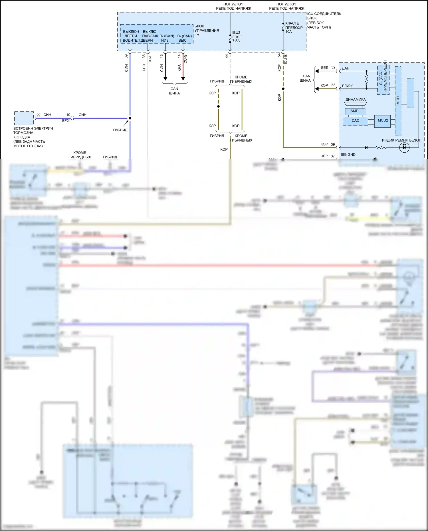 Sonata Hyundai VIII (2019-2023): Электросхема утора 