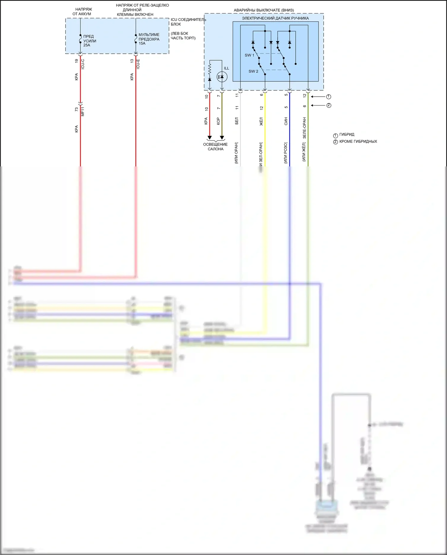 Sonata Hyundai VIII (2019-2023): Электросхема приборной панели, с 12,3-дюймовым жк-экраном (4 из 4) 