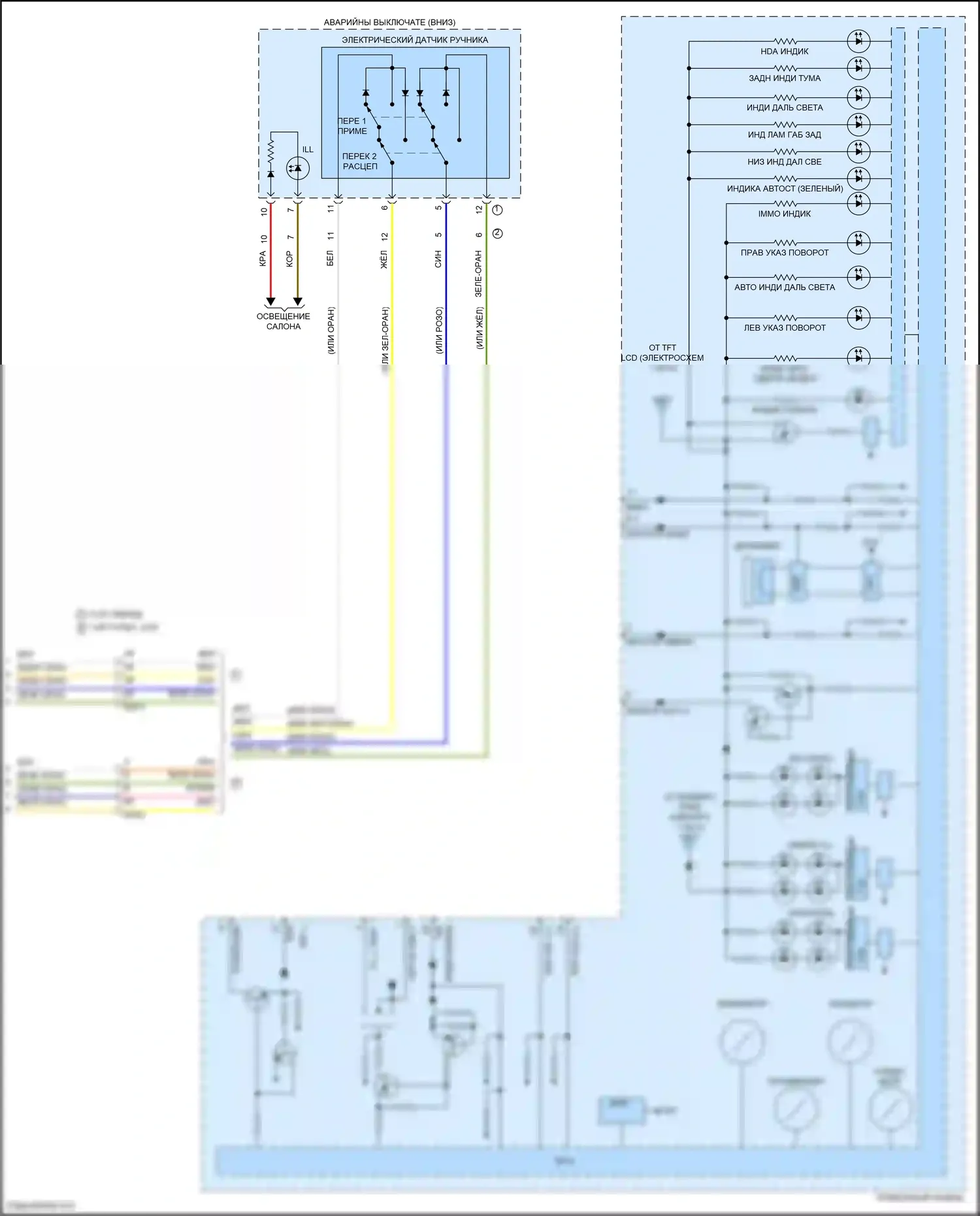 Sonata Hyundai VIII (2019-2023): Электросхема приборной панели, с 3,5-дюймовым жк-экраном (4 из 4) 