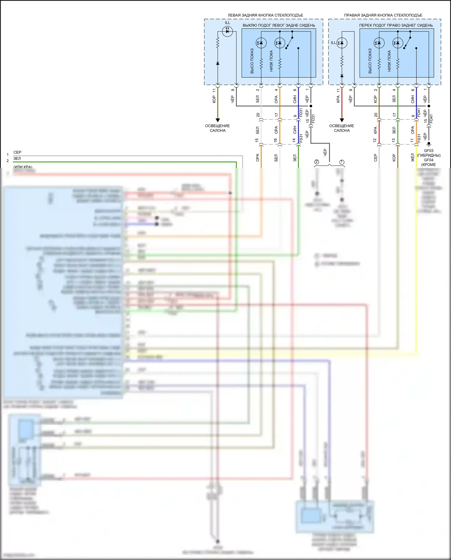 Sonata Hyundai VIII (2019-2023): Электросхема обогреваемых сидений (2 из 2) 