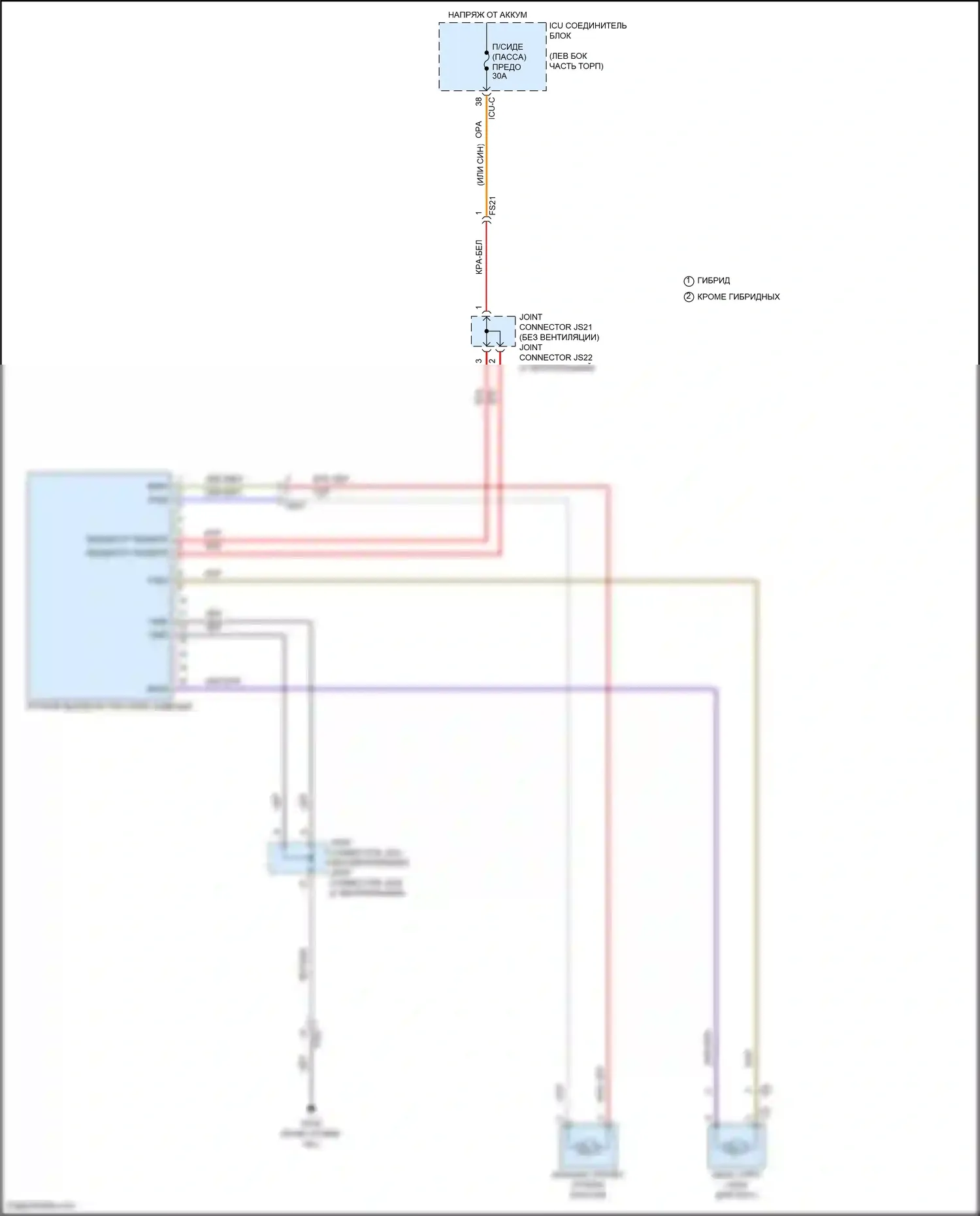 Sonata Hyundai VIII (2019-2023): Электросхема пассажирского сиденья, гибрид 