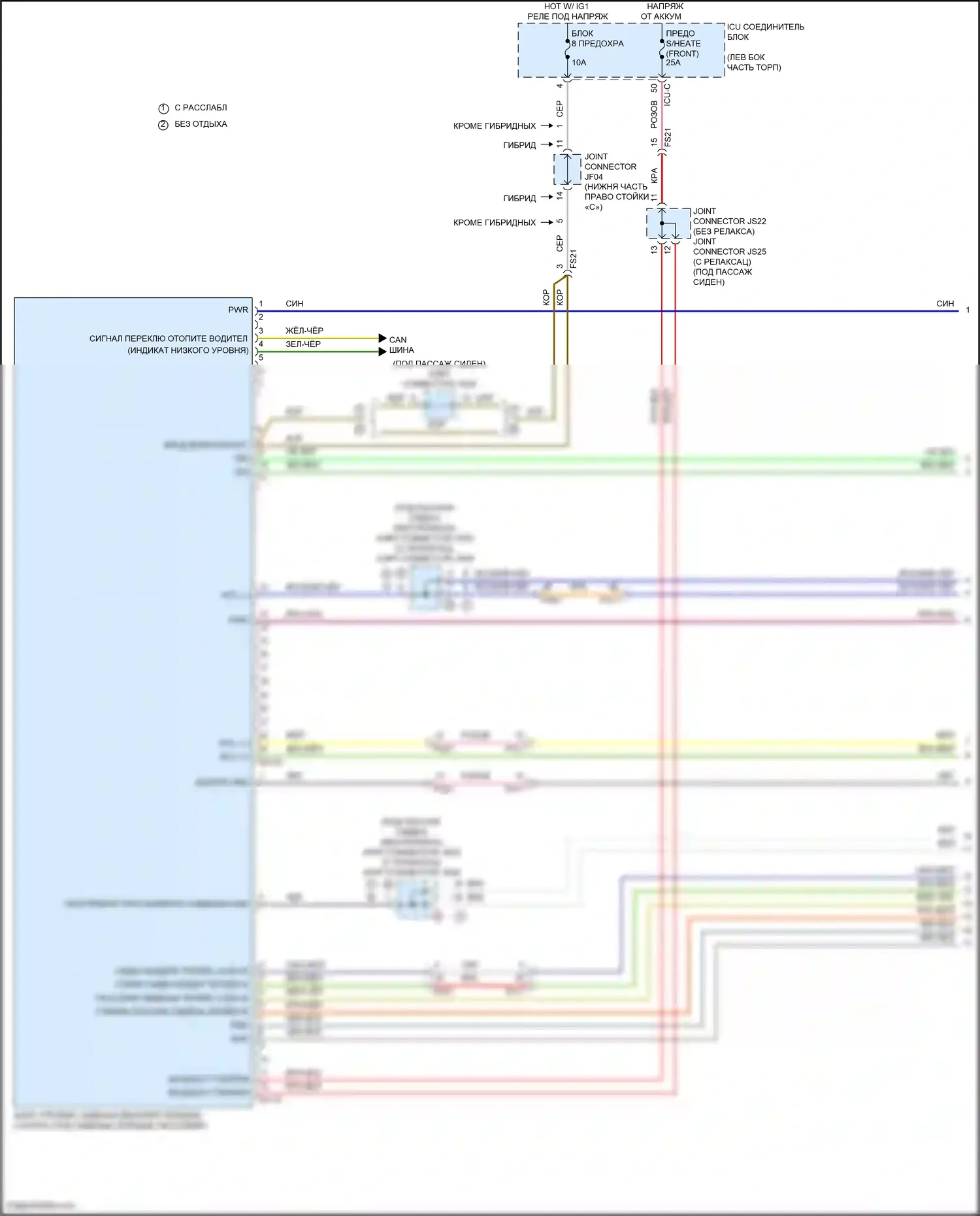 Sonata Hyundai VIII (2019-2023): Электросхема вентиляции сиденья (1 из 2) 