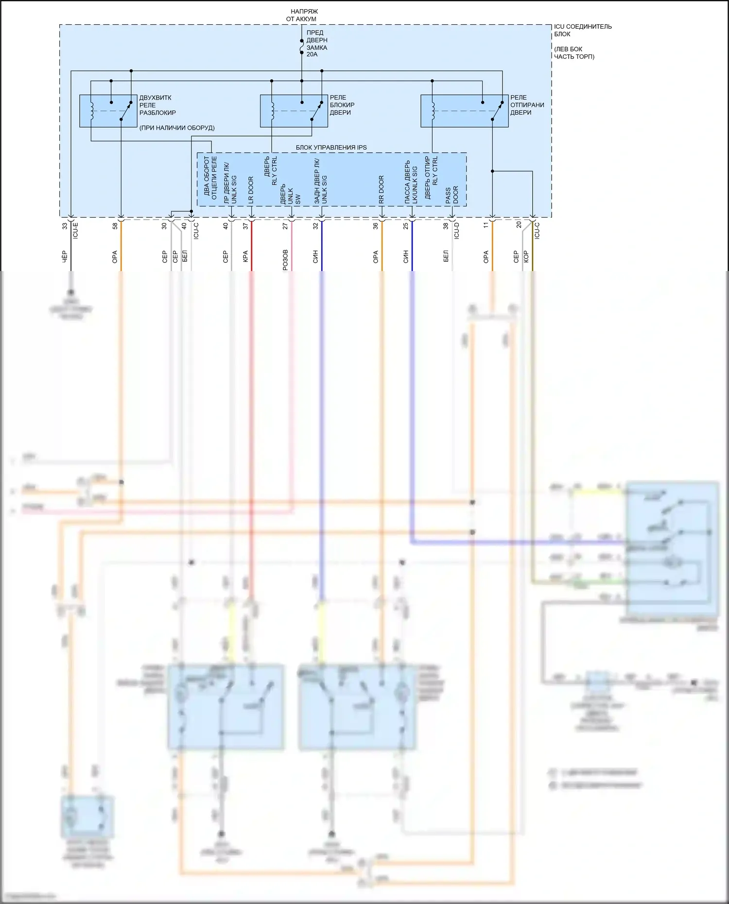 Sonata Hyundai VIII (2019-2023): Сигнализации электросхема, кроме гибридной без nfc (4 из 4) 
