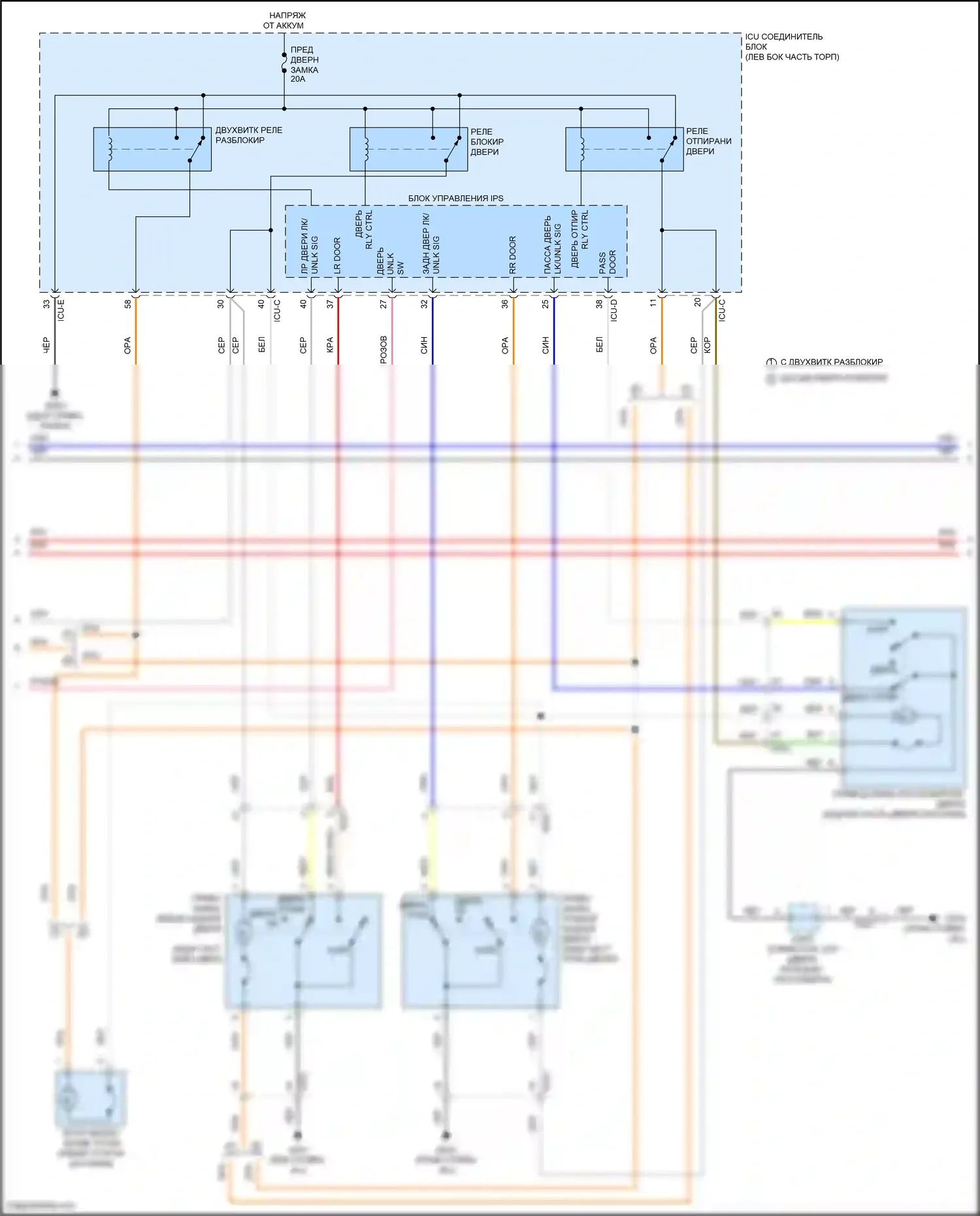 Sonata Hyundai VIII (2019-2023): Сигнализации электросхема, кроме гибридной с nfc (4 из 5) 