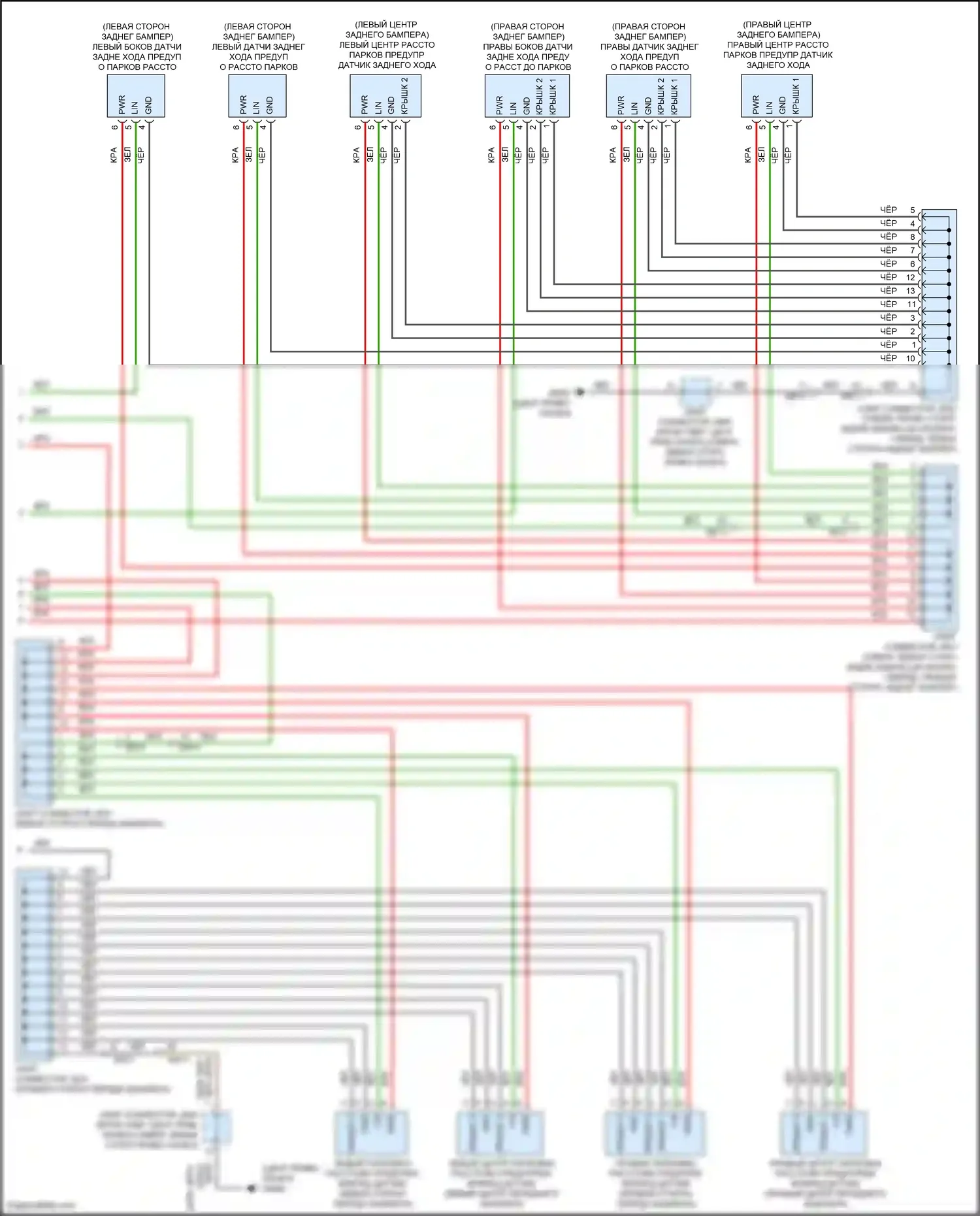 Sonata Hyundai VIII (2019-2023): Дистанционная смарт-парковка помощь электросхема, с pca (2 из 2) 