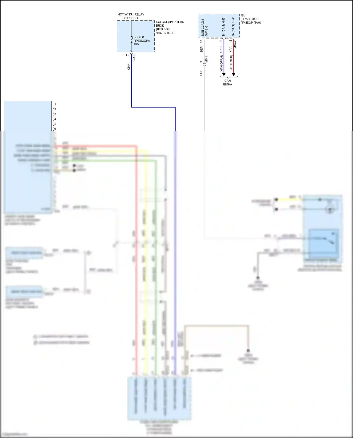 Sonata Hyundai VIII (2019-2023): Электросхема камеры заднего вида 