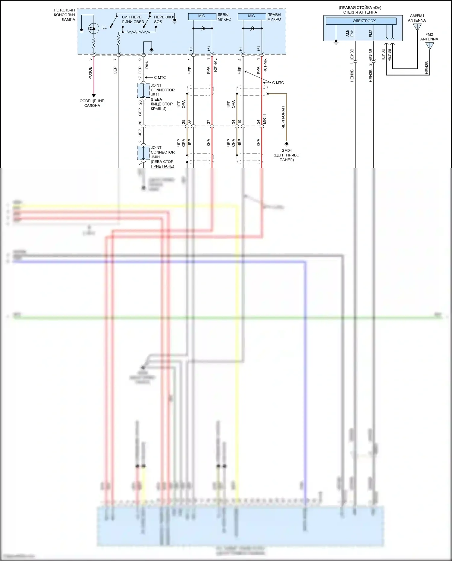 Sonata Hyundai VIII (2019-2023): Электросхема навигации, гибрид без усилителя (3 из 4) 