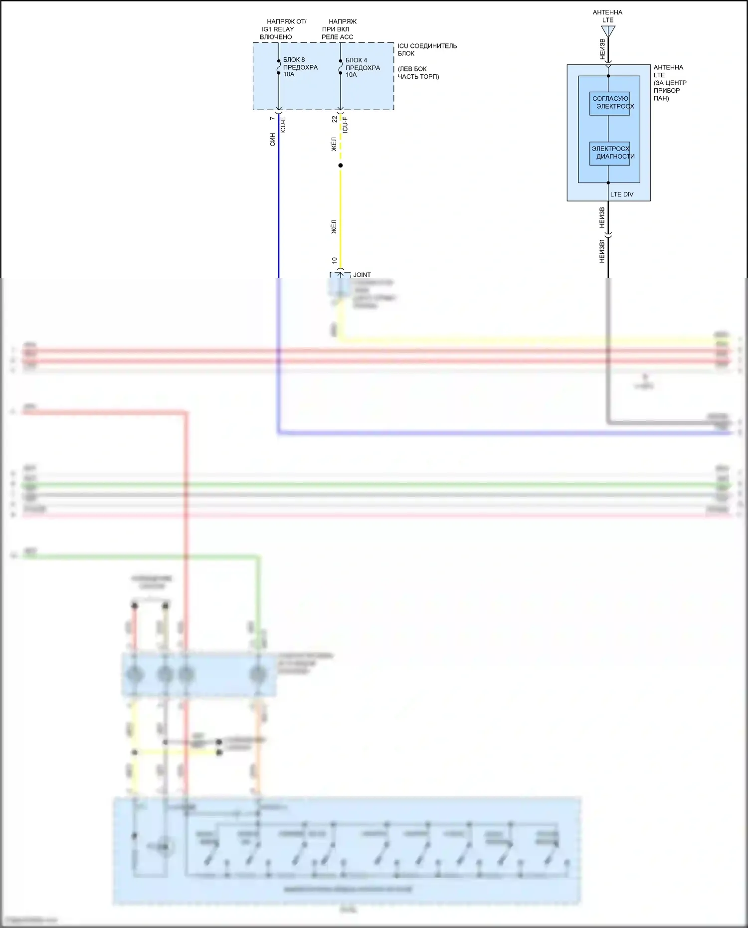 Sonata Hyundai VIII (2019-2023): Электросхема навигации, гибрид с усилителем (2 из 5) 