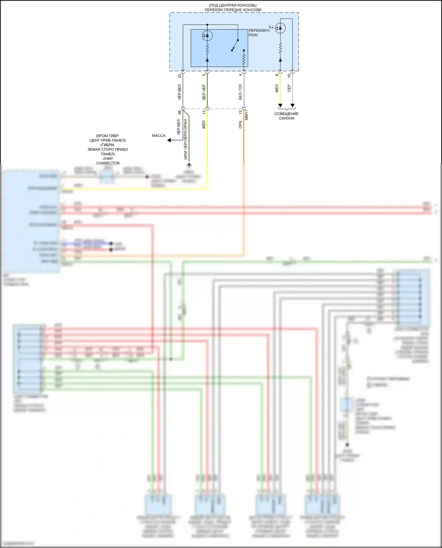Sonata Hyundai VIII (2019-2023): Электросхема парктроника (1 из 2) 
