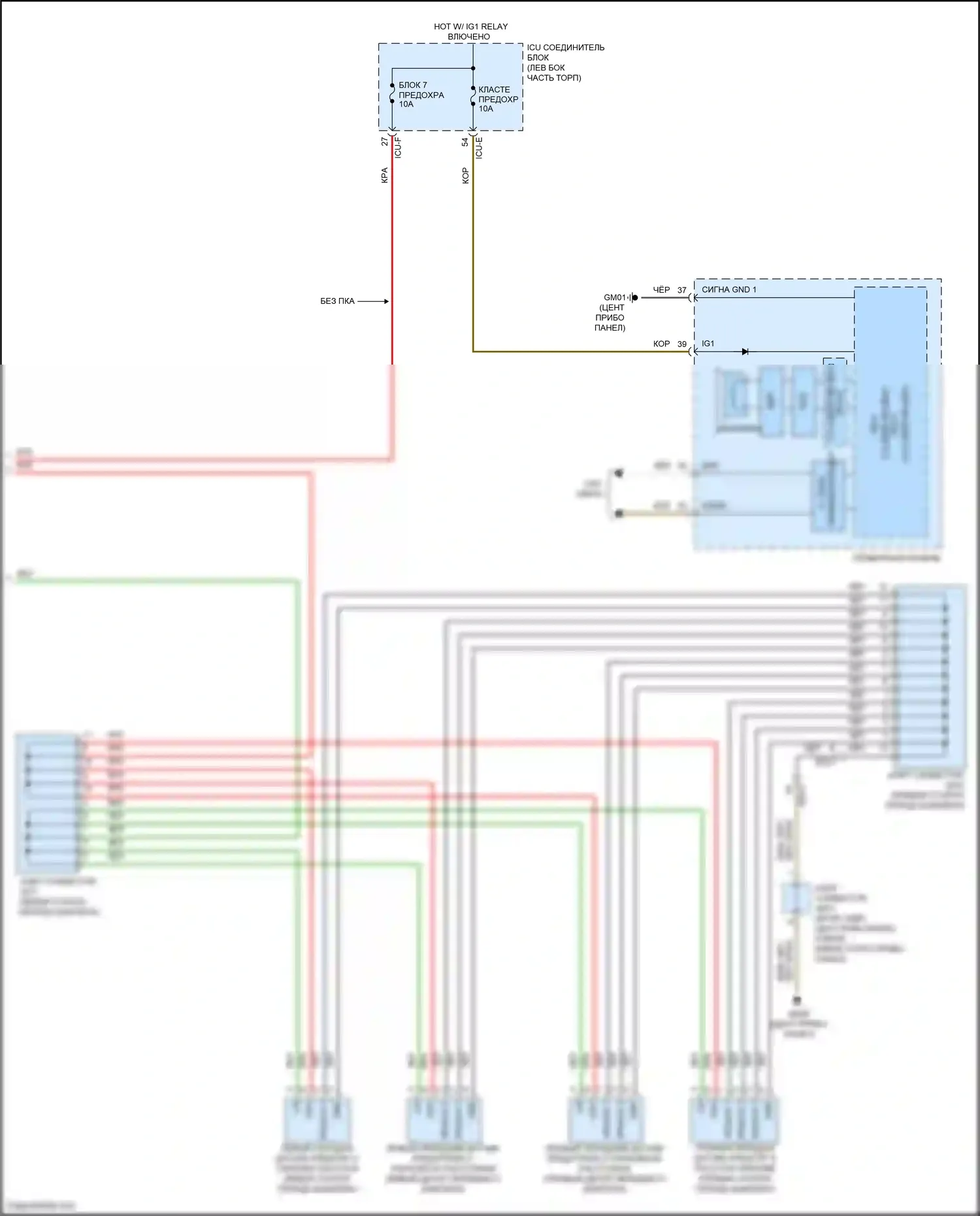 Sonata Hyundai VIII (2019-2023): Электросхема парктроника (2 из 2) 