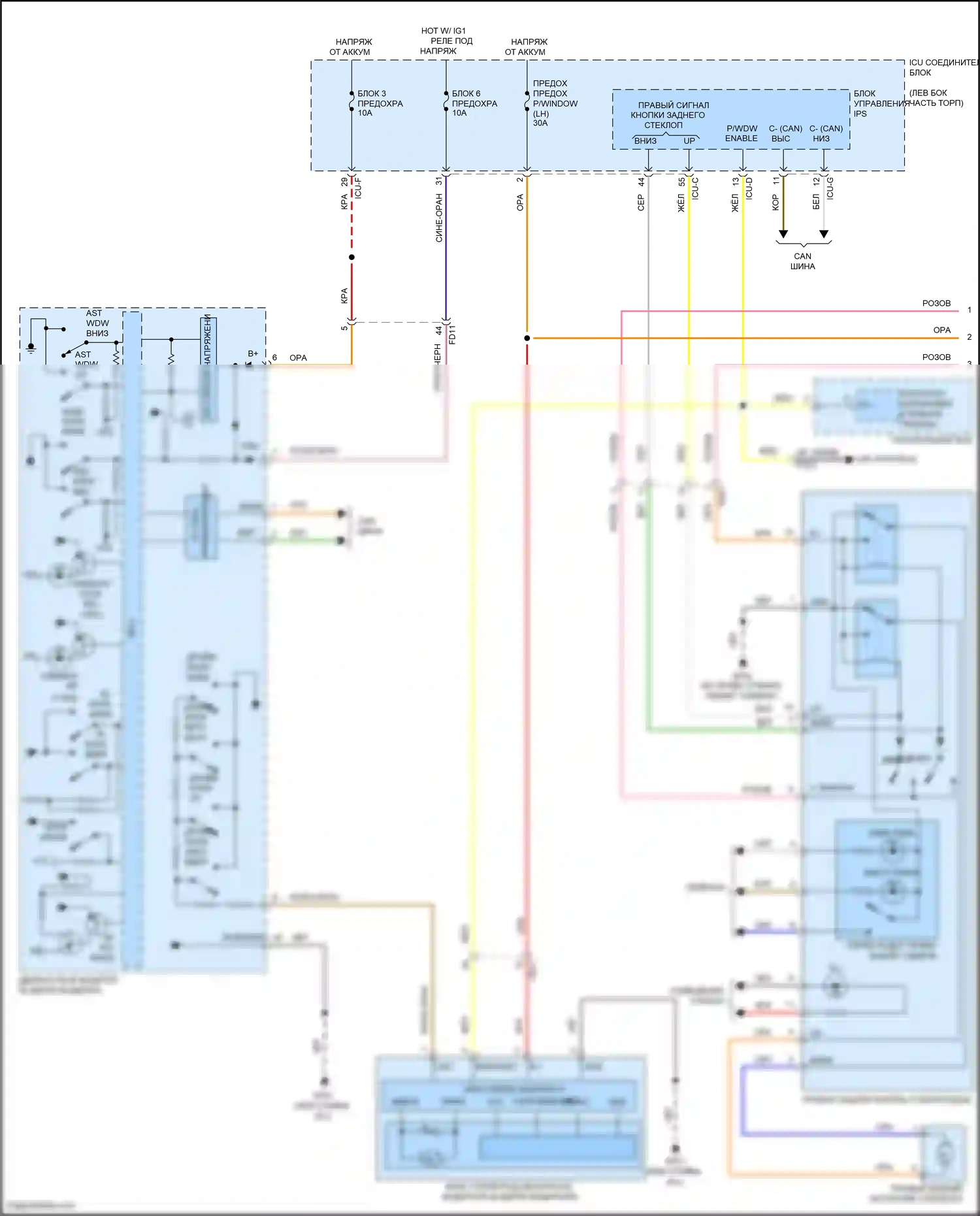 Sonata Hyundai VIII (2019-2023): Электросхема стеклоподъемников, за исключением гибридного с автоматическим включением/выключением водителя и безопасностью (1 из 2) 