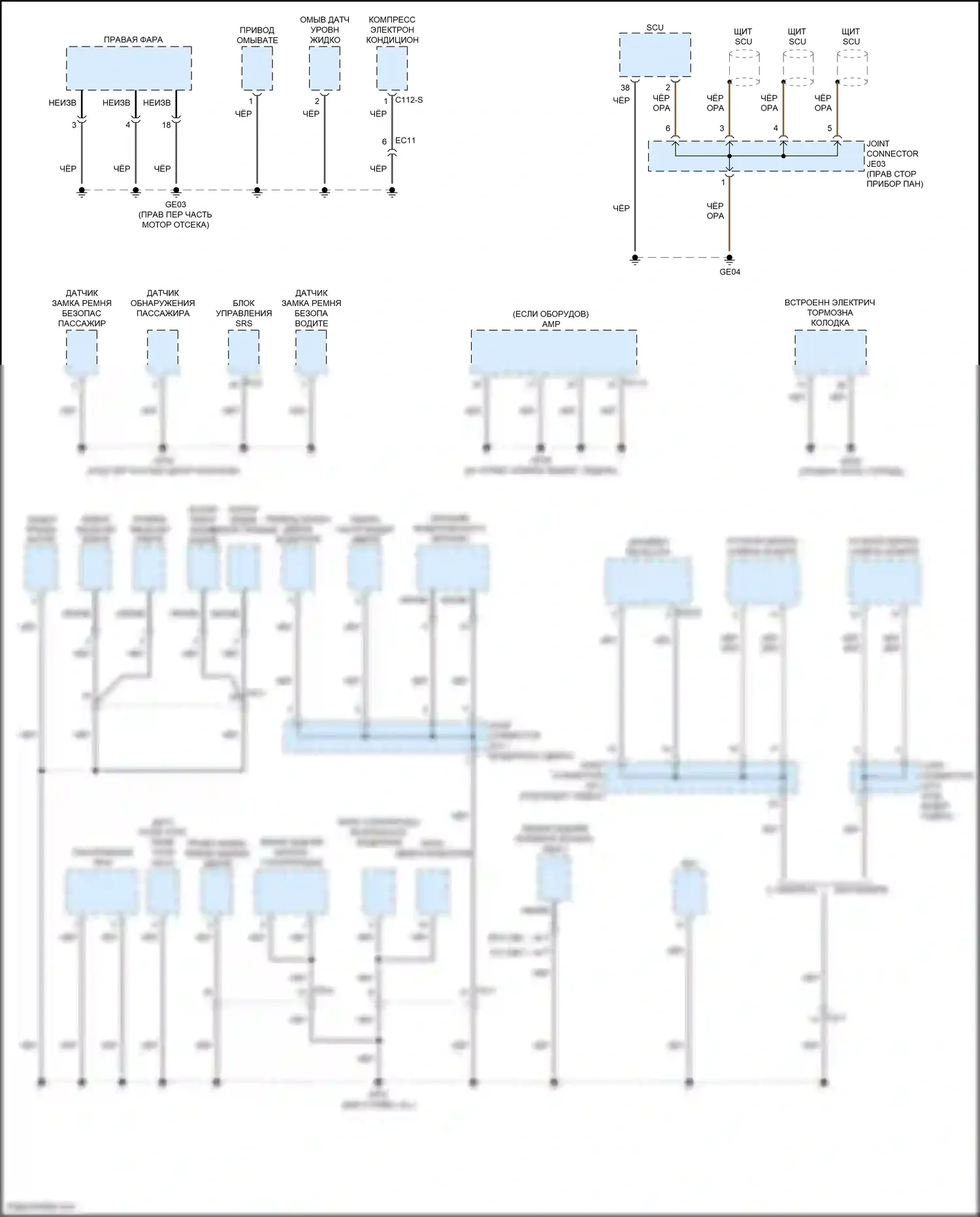 Sonata Hyundai VIII (2019-2023): Электросхема разводки массы, гибридная (3 из 5) 