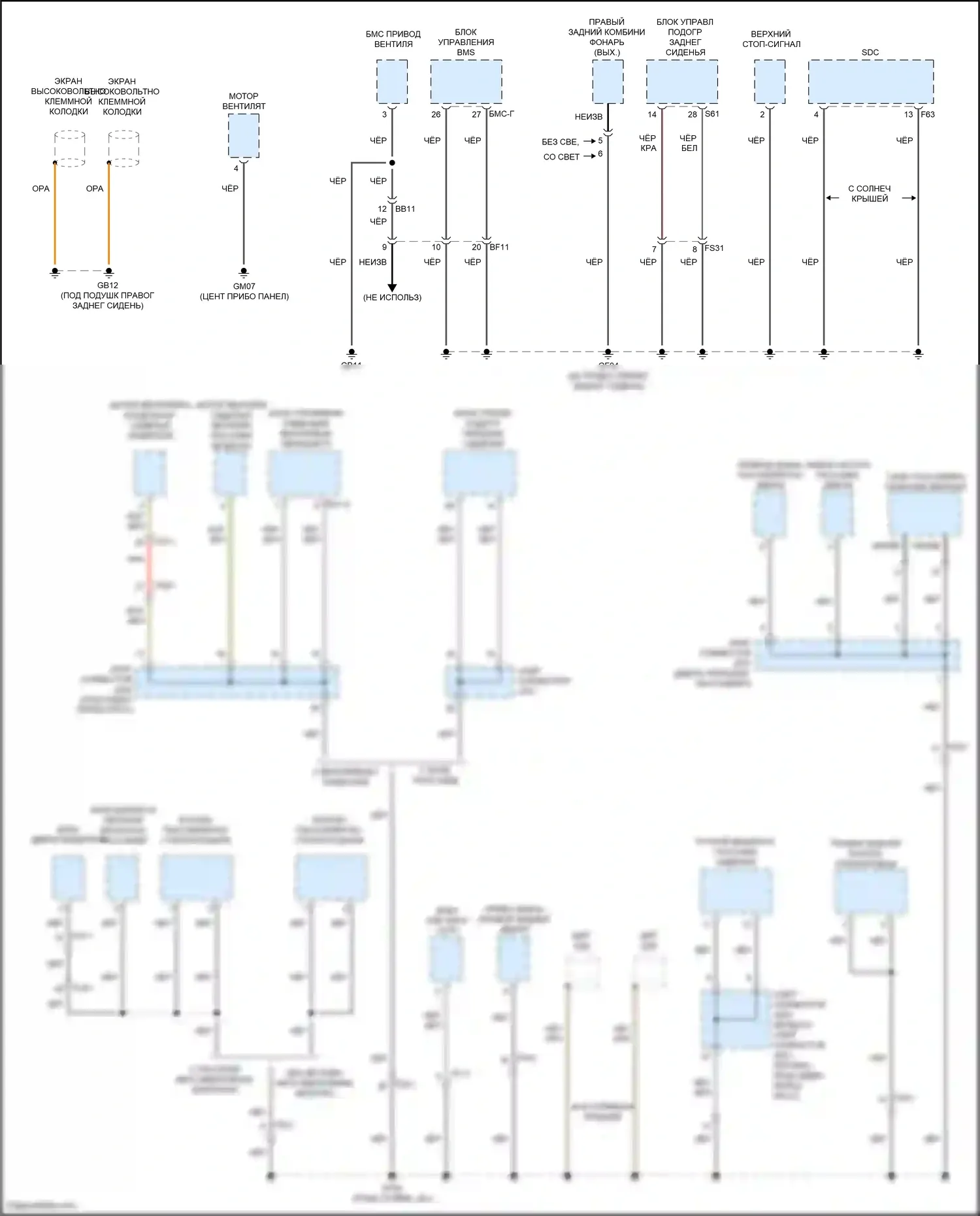 Sonata Hyundai VIII (2019-2023): Электросхема разводки массы, гибридная (4 из 5) 