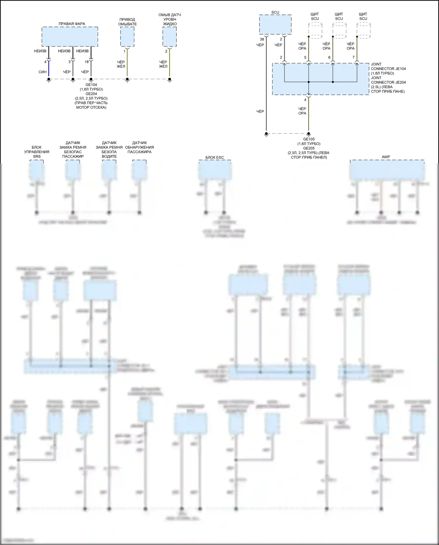 Sonata Hyundai VIII (2019-2023): Электросхема разводки массы, кроме гибридной (3 из 5) 