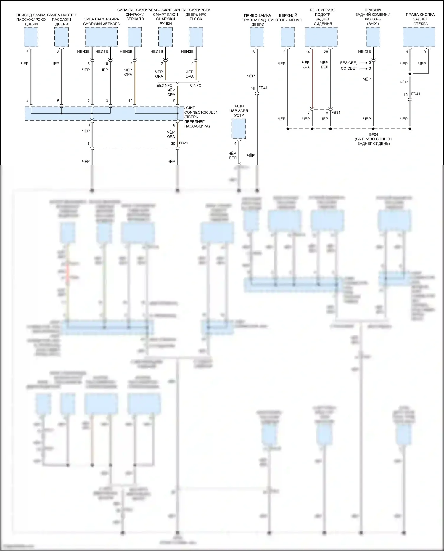 Sonata Hyundai VIII (2019-2023): Электросхема разводки массы, кроме гибридной (4 из 5) 
