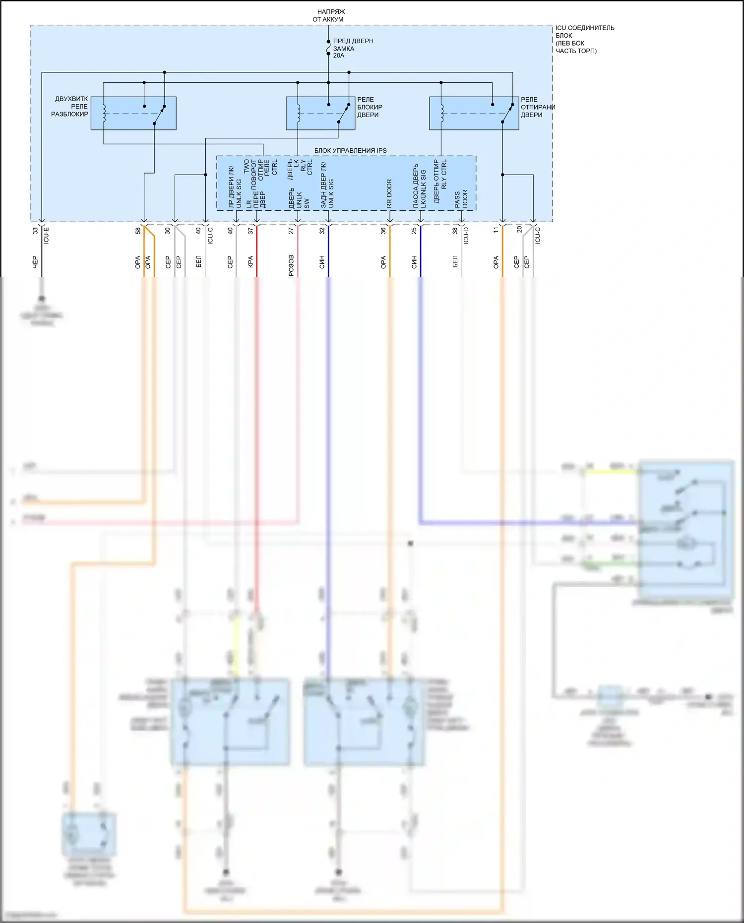 Sonata Hyundai VIII (2019-2023): Электросхема центрального замка, гибрид без nfc (4 из 4) 