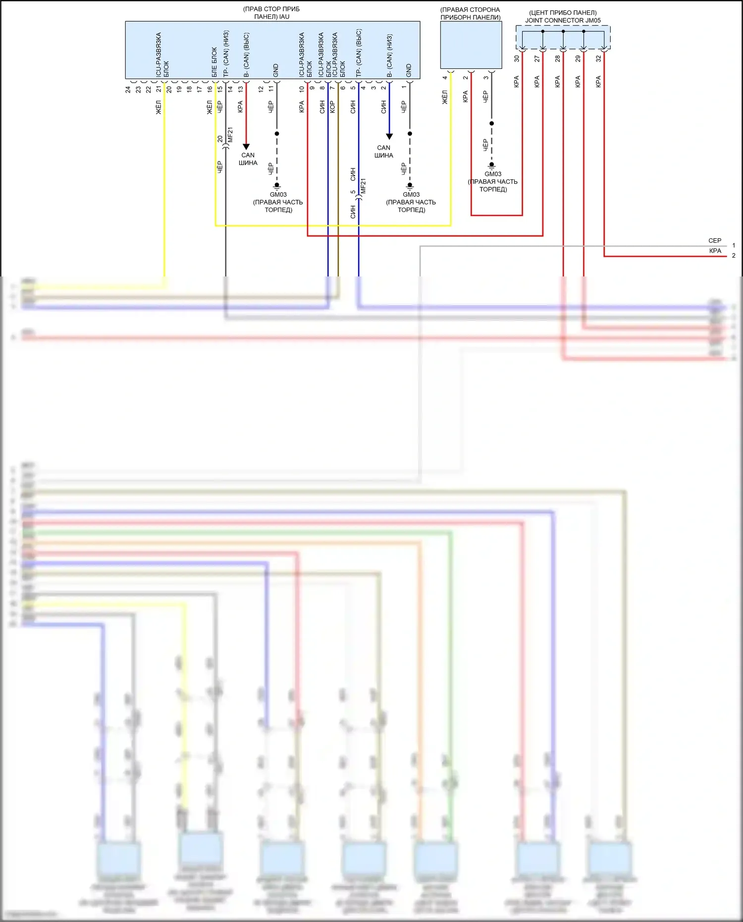 Sonata Hyundai VIII (2019-2023): Электросхема центрального замка, гибрид с nfc (2 из 5) 