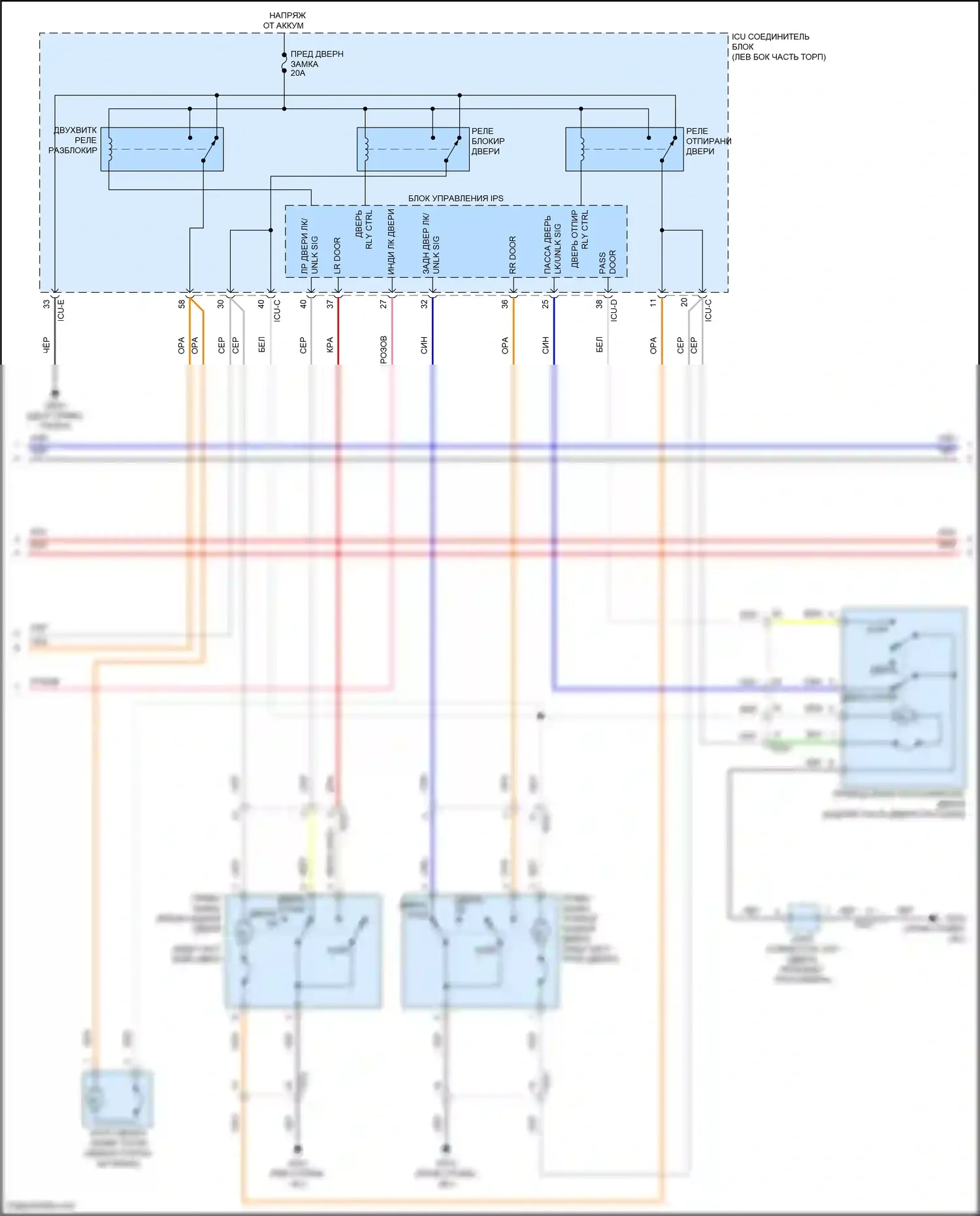 Sonata Hyundai VIII (2019-2023): Электросхема центрального замка, гибрид с nfc (4 из 5) 