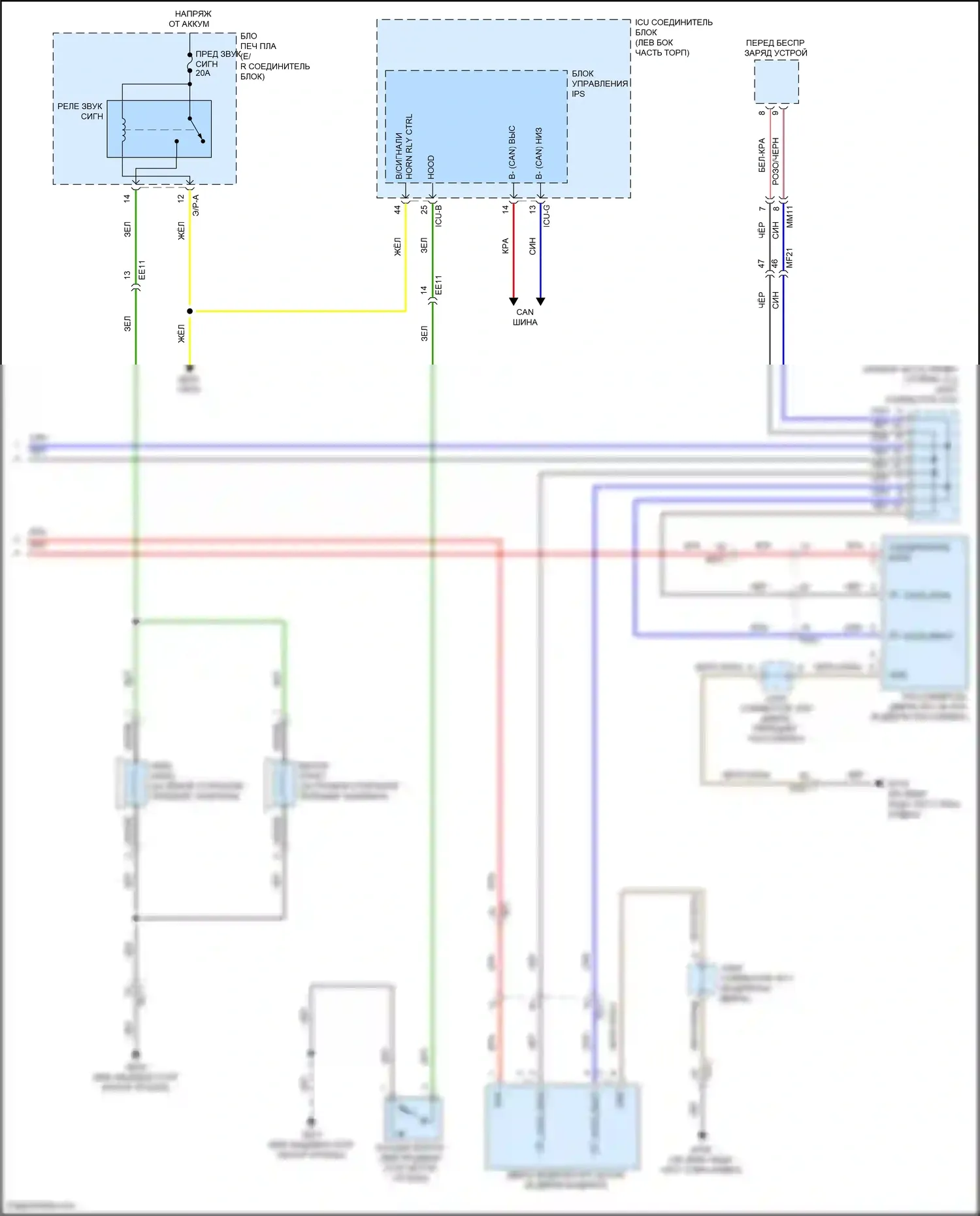 Sonata Hyundai VIII (2019-2023): Электросхема центрального замка, гибрид с nfc (5 из 5) 