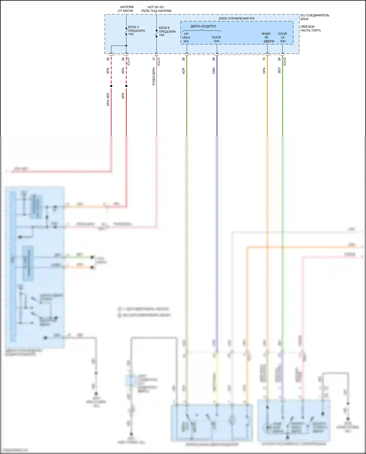 Sonata Hyundai VIII (2019-2023): Электросхема центрального замка, кроме гибридного без nfc (3 из 4) 