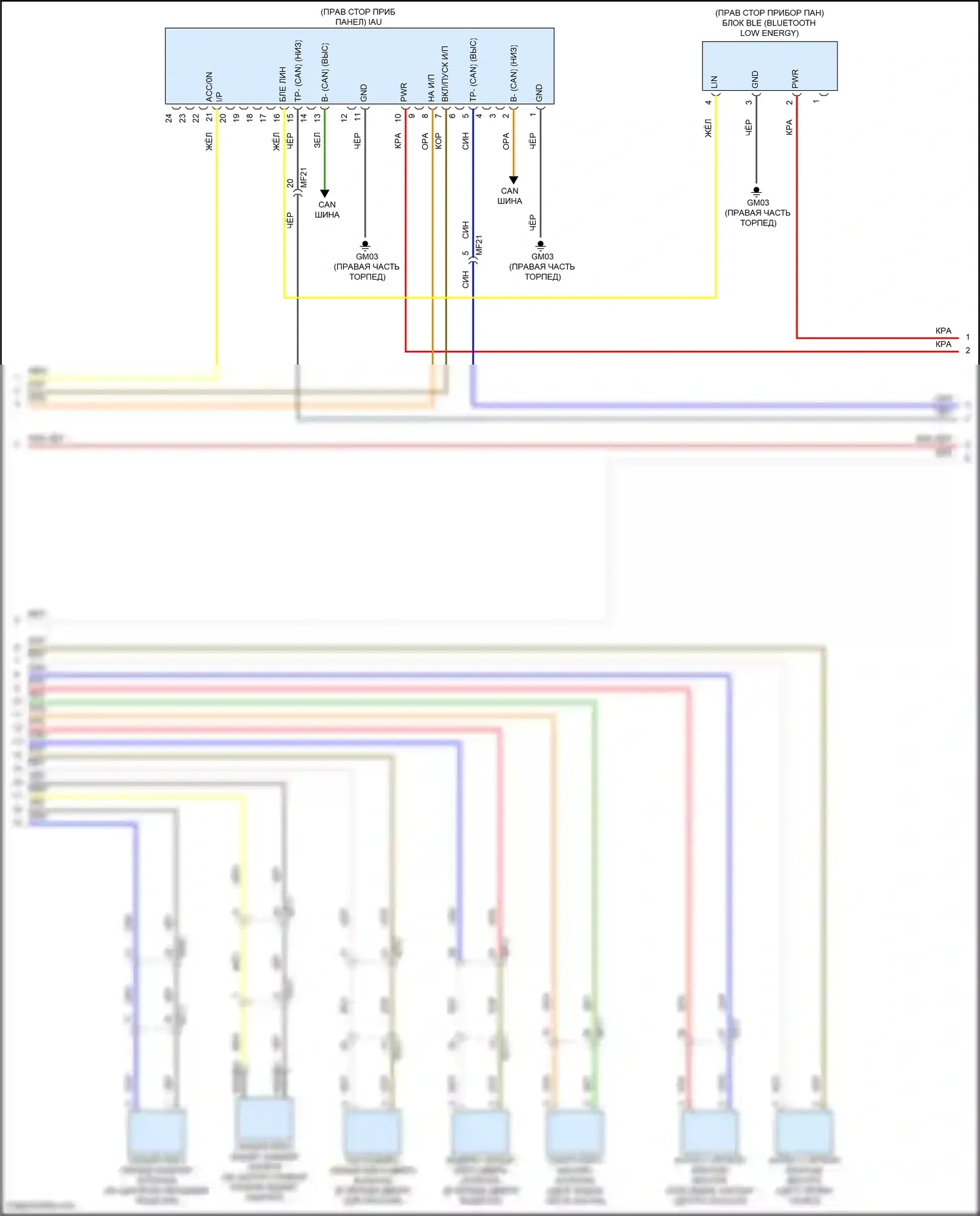 Sonata Hyundai VIII (2019-2023): Электросхема центрального замка, кроме гибридного с nfc (2 из 5) 