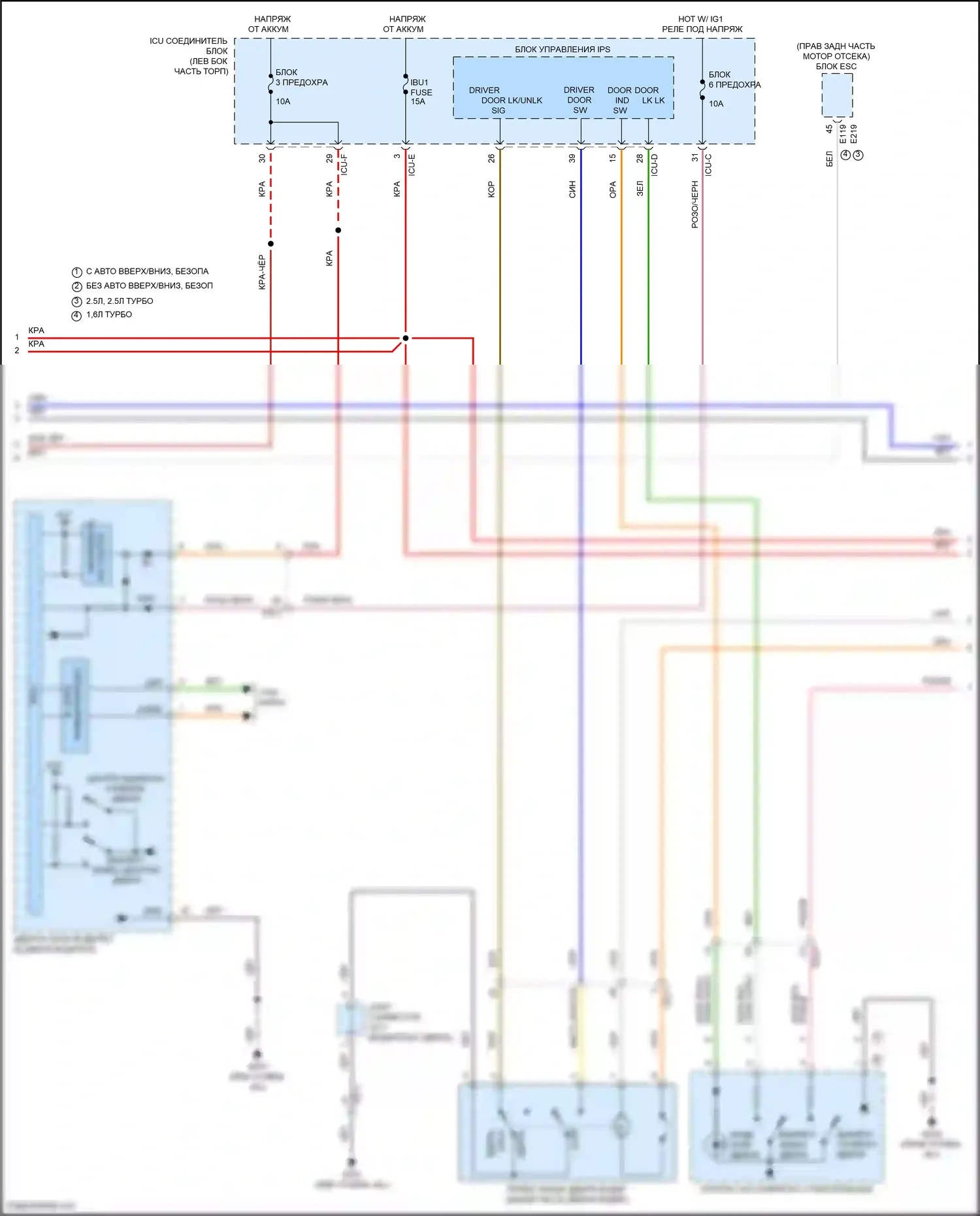 Sonata Hyundai VIII (2019-2023): Электросхема центрального замка, кроме гибридного с nfc (3 из 5) 