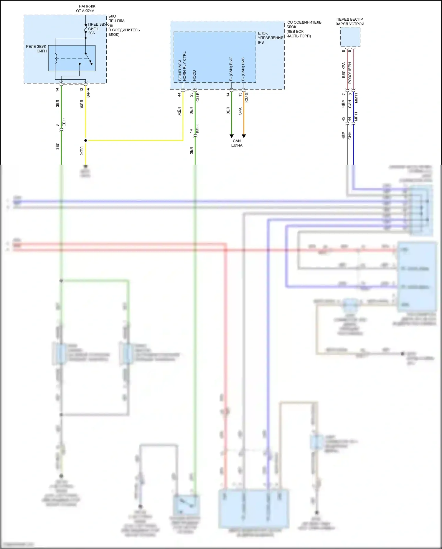 Sonata Hyundai VIII (2019-2023): Электросхема центрального замка, кроме гибридного с nfc (5 из 5) 