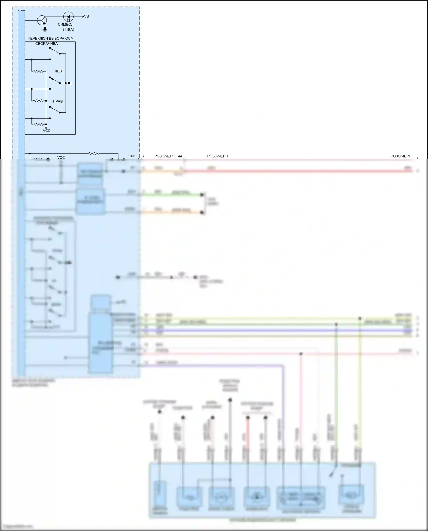 Sonata Hyundai VIII (2019-2023): Управление зеркалами заднего вида электросхема (1 из 2) 