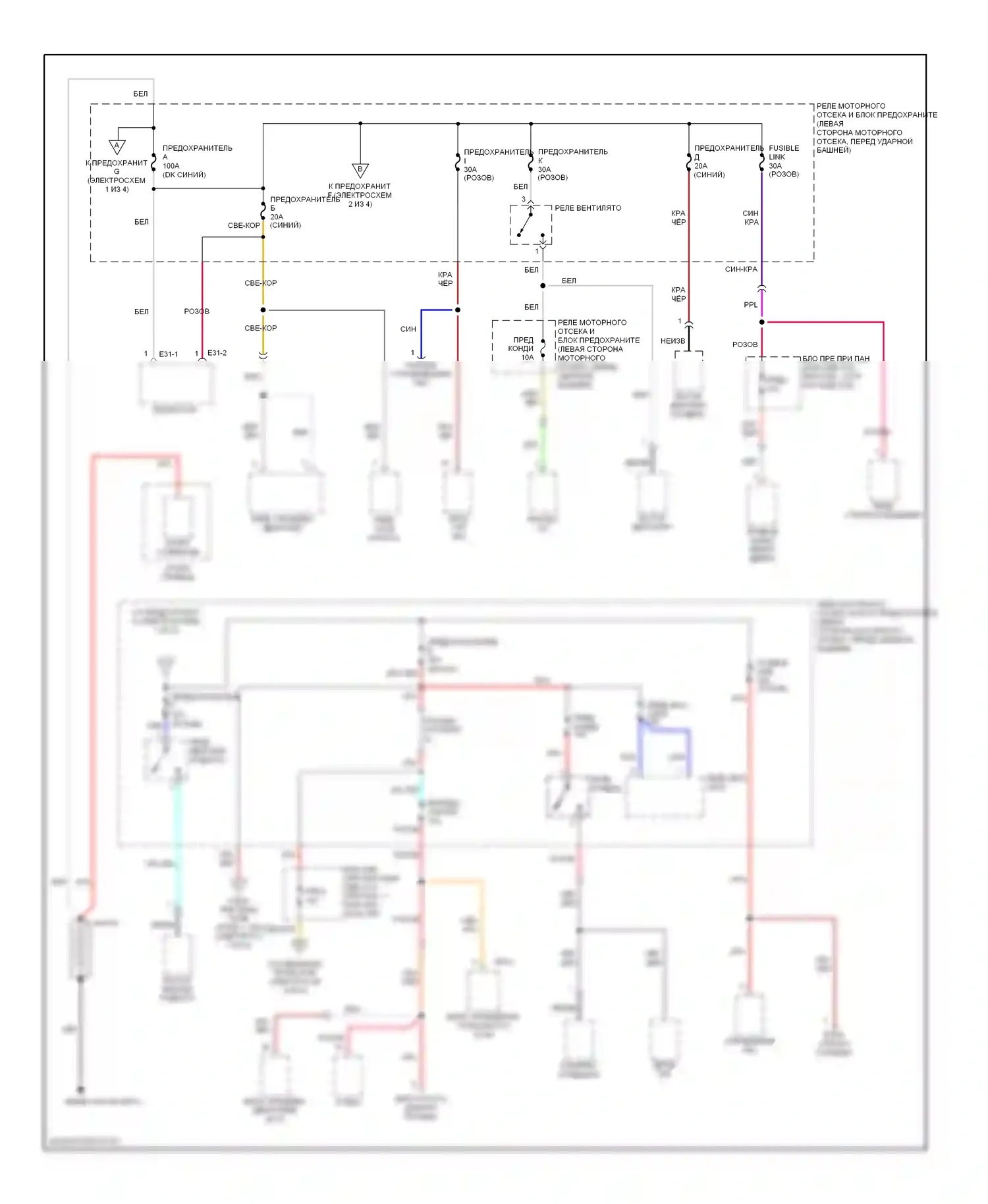 Tiburon Hyundai I рестайлинг (1999-2002): Электросхема блока предохранителей реле (1 из 4) 