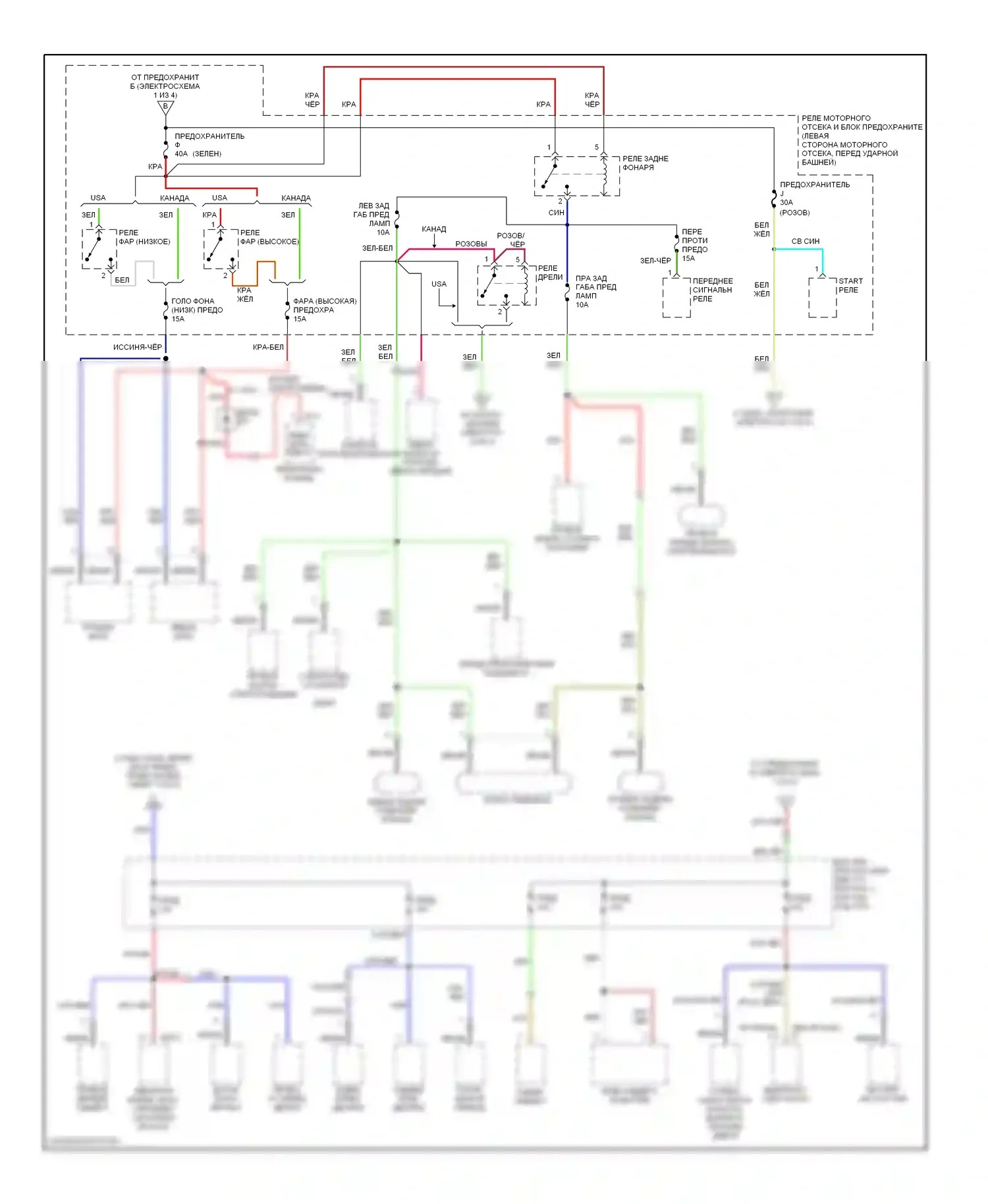 Tiburon Hyundai I рестайлинг (1999-2002): Электросхема блока предохранителей реле (2 из 4) 