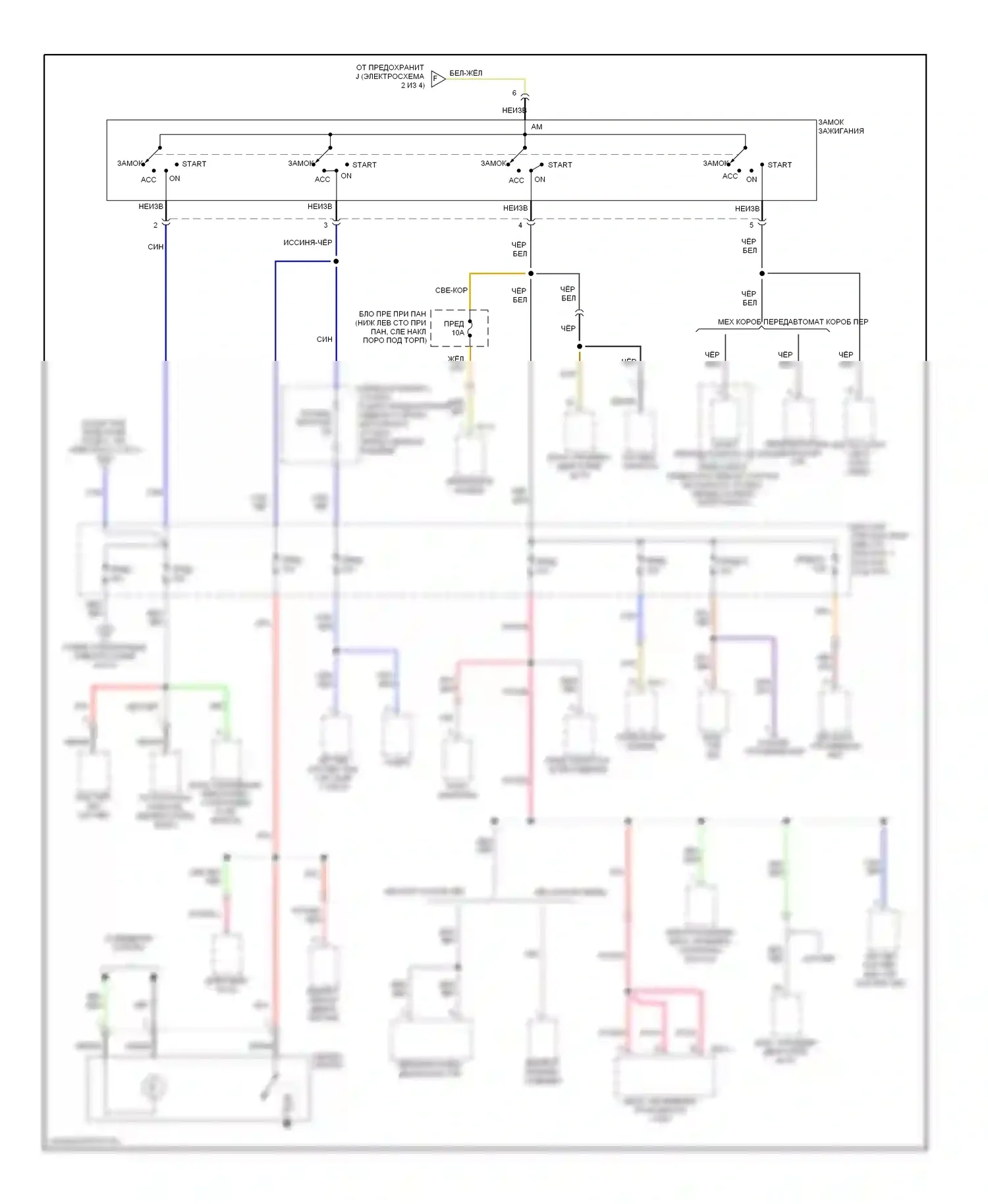 Tiburon Hyundai I рестайлинг (1999-2002): Электросхема блока предохранителей реле (3 из 4) 