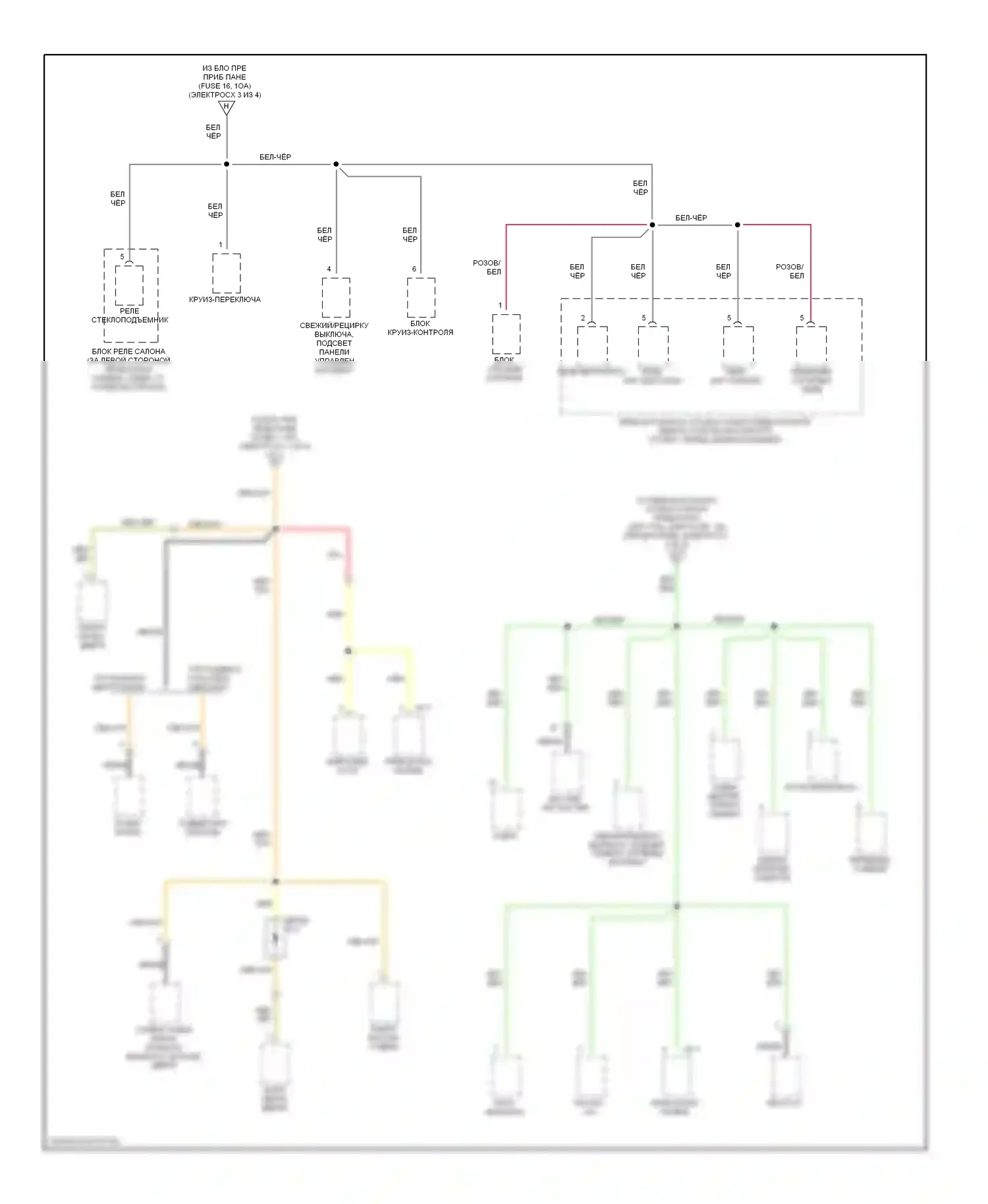 Tiburon Hyundai I рестайлинг (1999-2002): Электросхема блока предохранителей реле (4 из 4) 