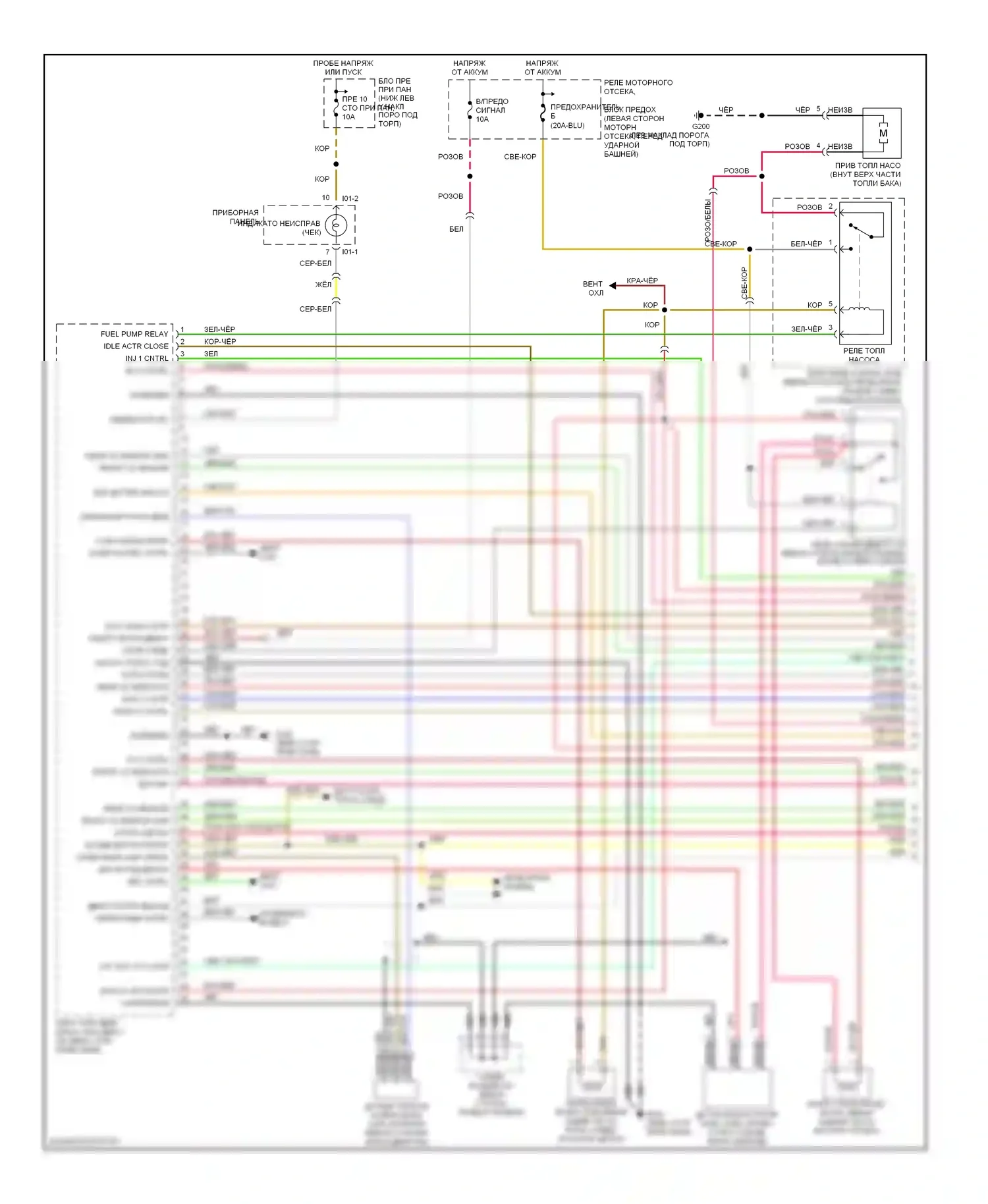 Tiburon Hyundai I рестайлинг (1999-2002): Электросхема двигателя 2.0ls (1 из 3) 