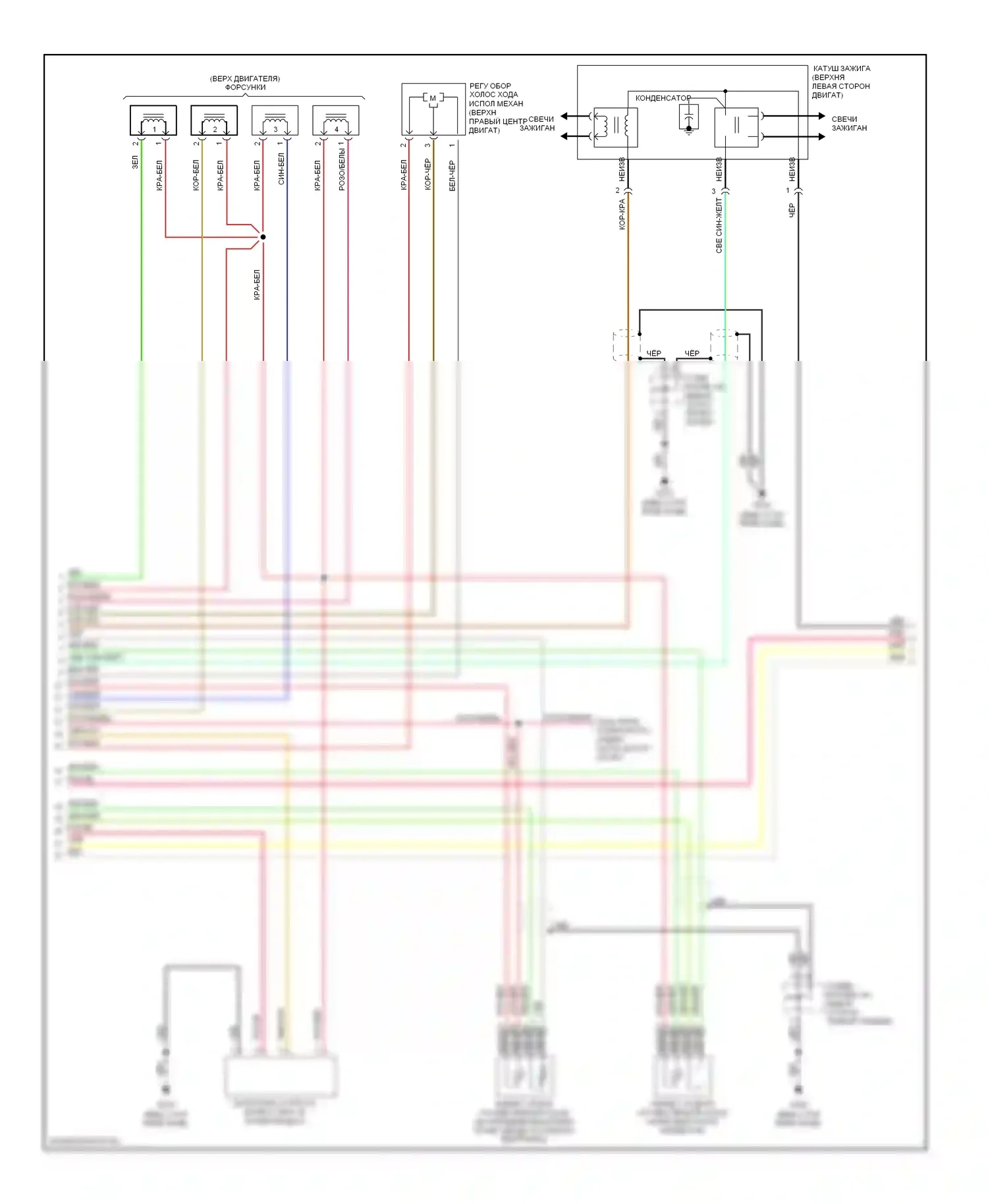 Tiburon Hyundai I рестайлинг (1999-2002): Электросхема двигателя 2.0ls (2 из 3) 