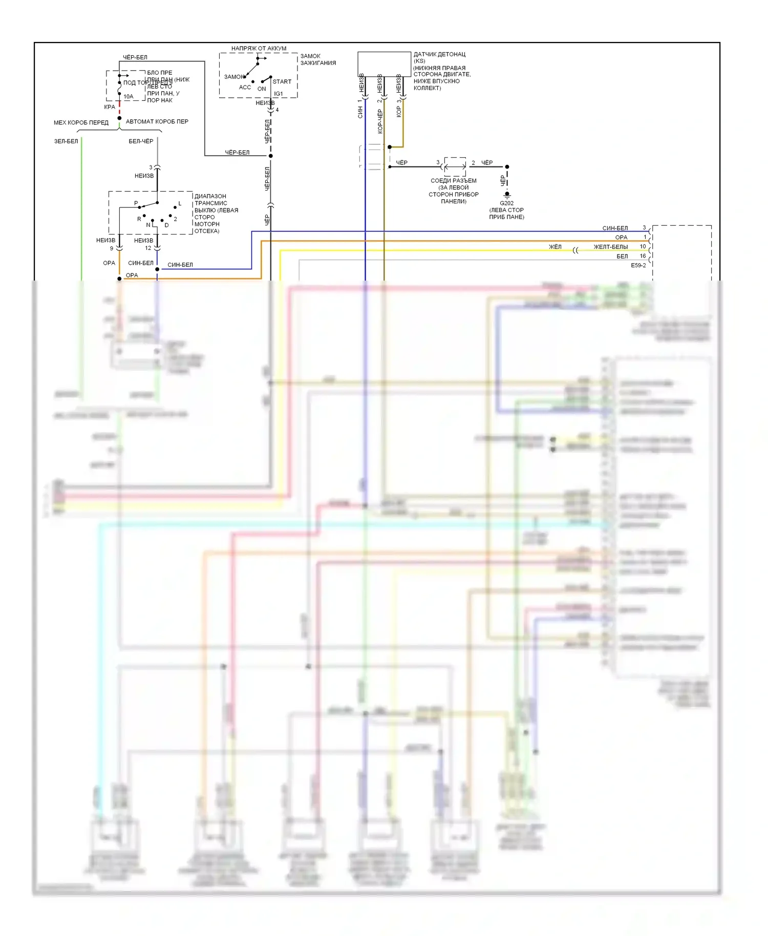 Tiburon Hyundai I рестайлинг (1999-2002): Электросхема двигателя 2.0ls (3 из 3) 