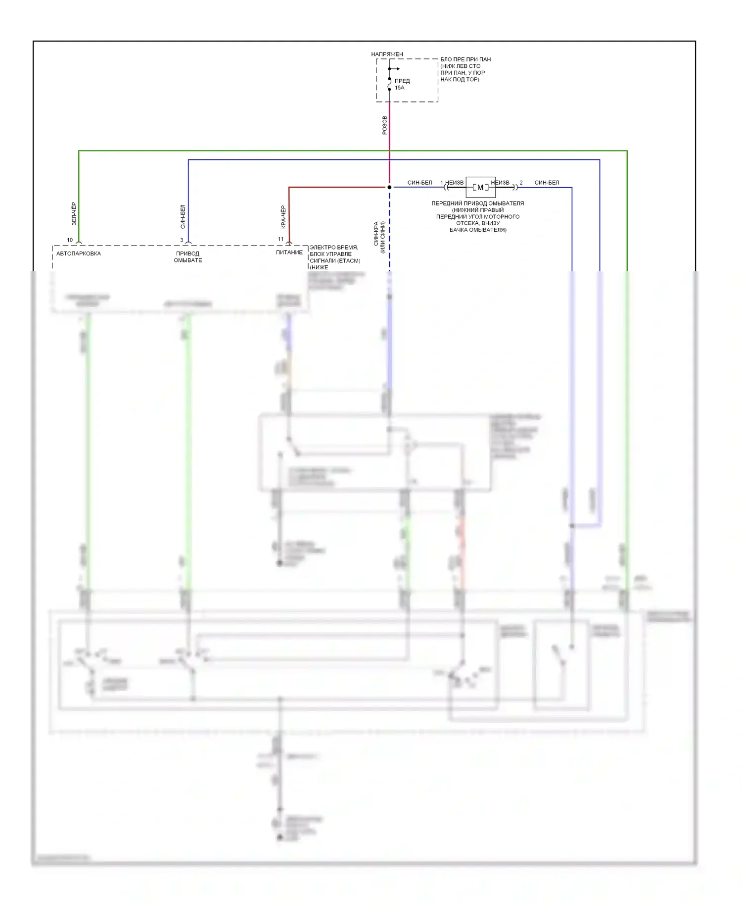 Tiburon Hyundai I рестайлинг (1999-2002): Электросхема передних дворников и омывателей 