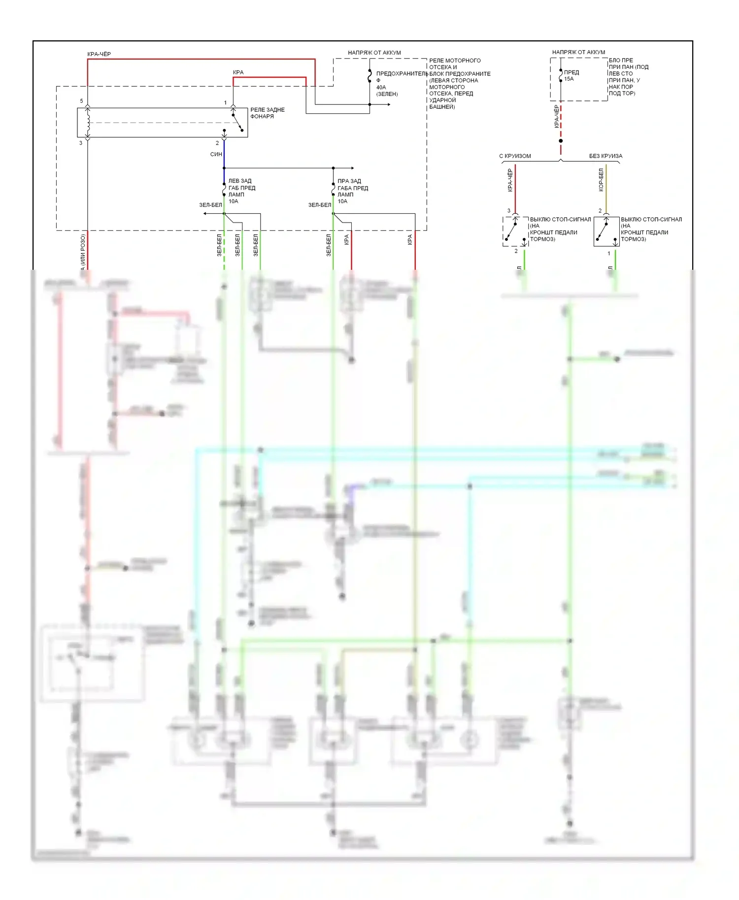Tiburon Hyundai I рестайлинг (1999-2002): Электросхема фар и фонарей (1 из 2) 