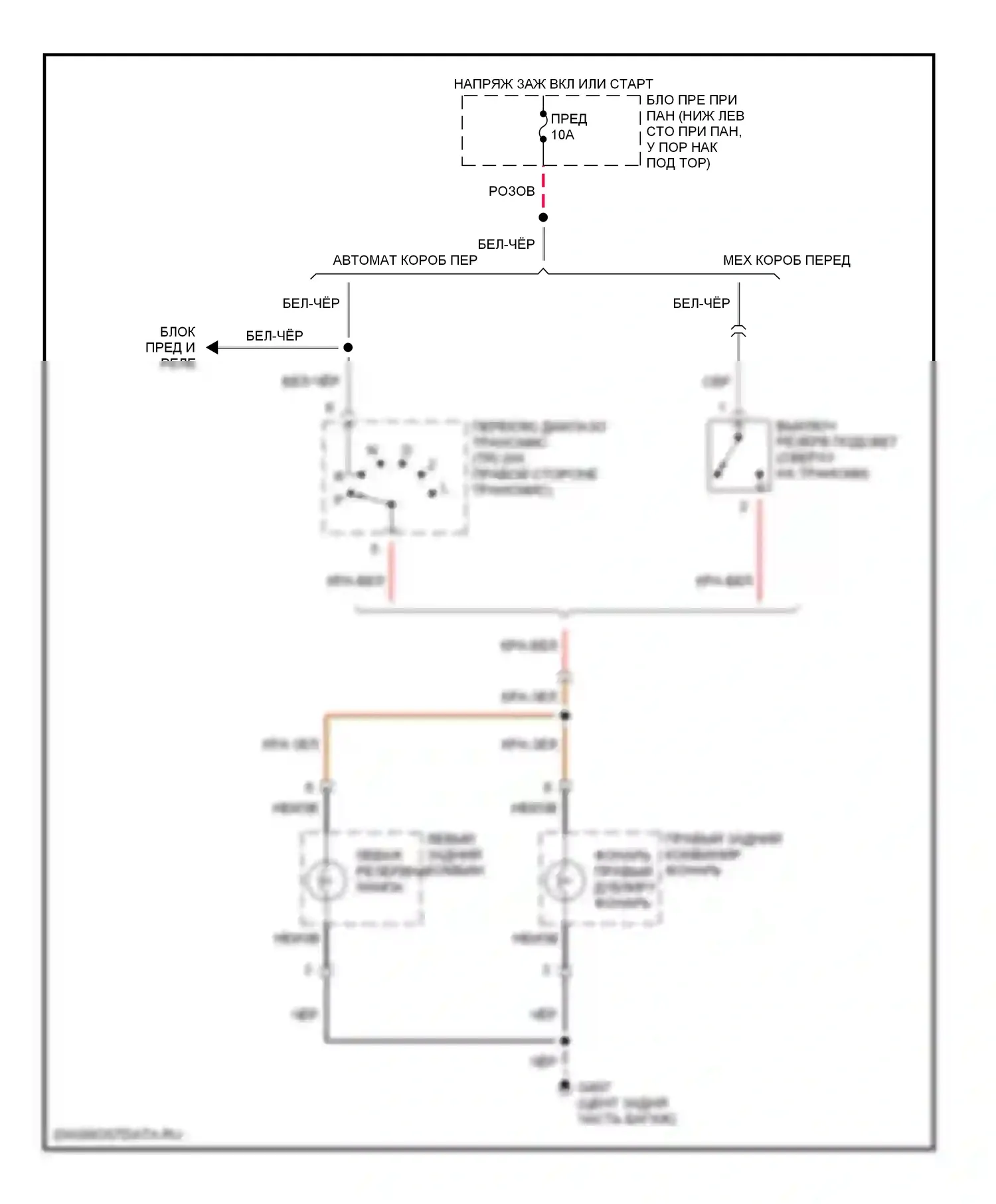 Tiburon Hyundai I рестайлинг (1999-2002): Электросхема фонарей заднего хода 