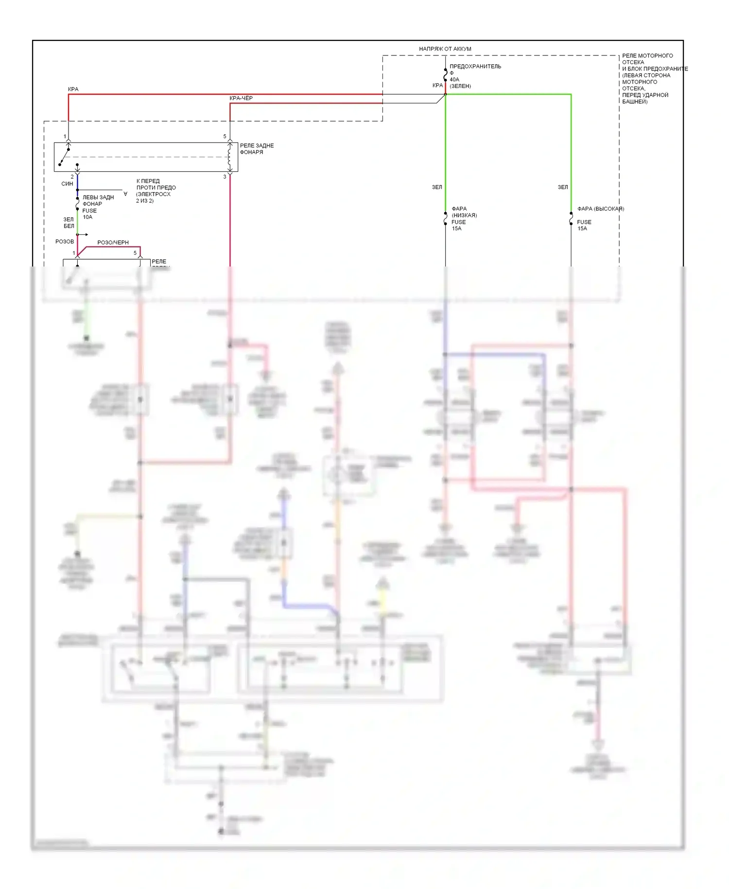 Tiburon Hyundai I рестайлинг (1999-2002): Электросхема фар, с дрелью (1 из 2) 