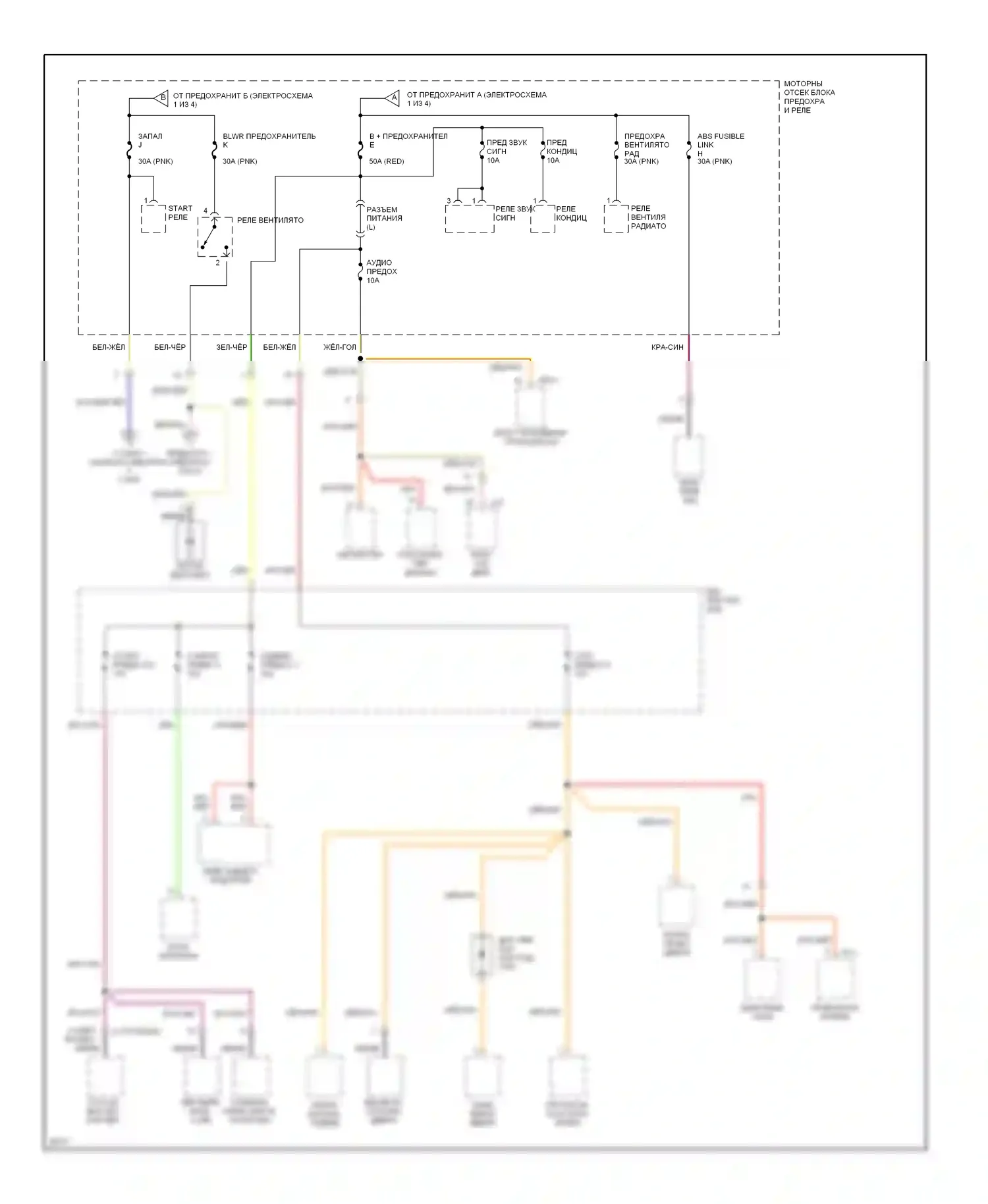 Tiburon Hyundai I (1996-1999): Электросхема блока предохранителей реле (2 из 4) 