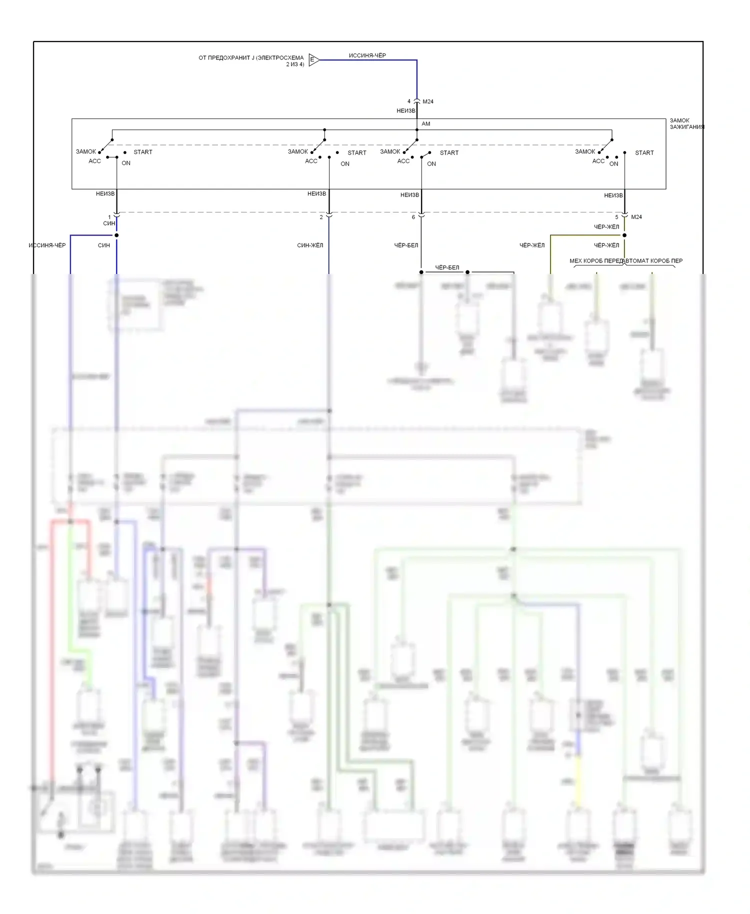 Tiburon Hyundai I (1996-1999): Электросхема блока предохранителей реле (3 из 4) 
