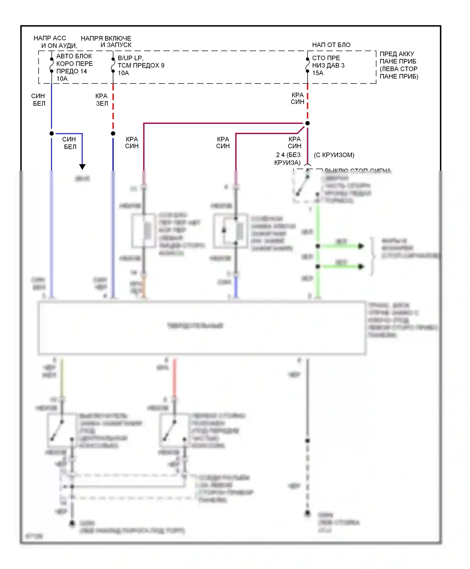 Tiburon Hyundai I (1996-1999): Электросхема блокировки селектора 