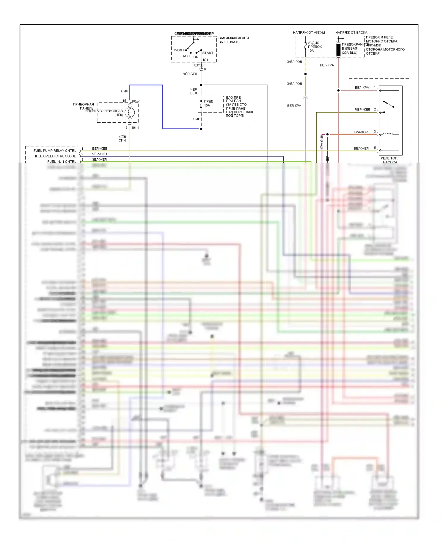 Tiburon Hyundai I (1996-1999): Электросхема двигателя 1.8ls (1 из 3) 