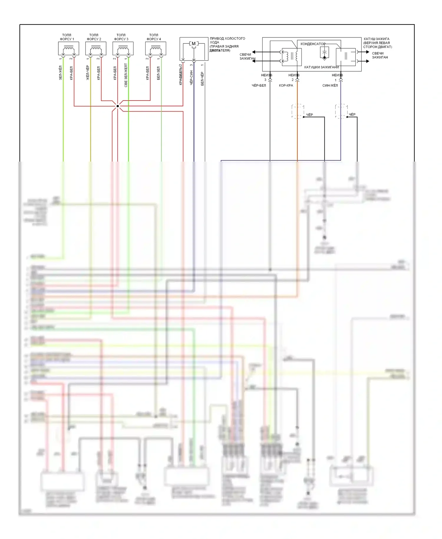 Tiburon Hyundai I (1996-1999): Электросхема двигателя 1.8ls (2 из 3) 