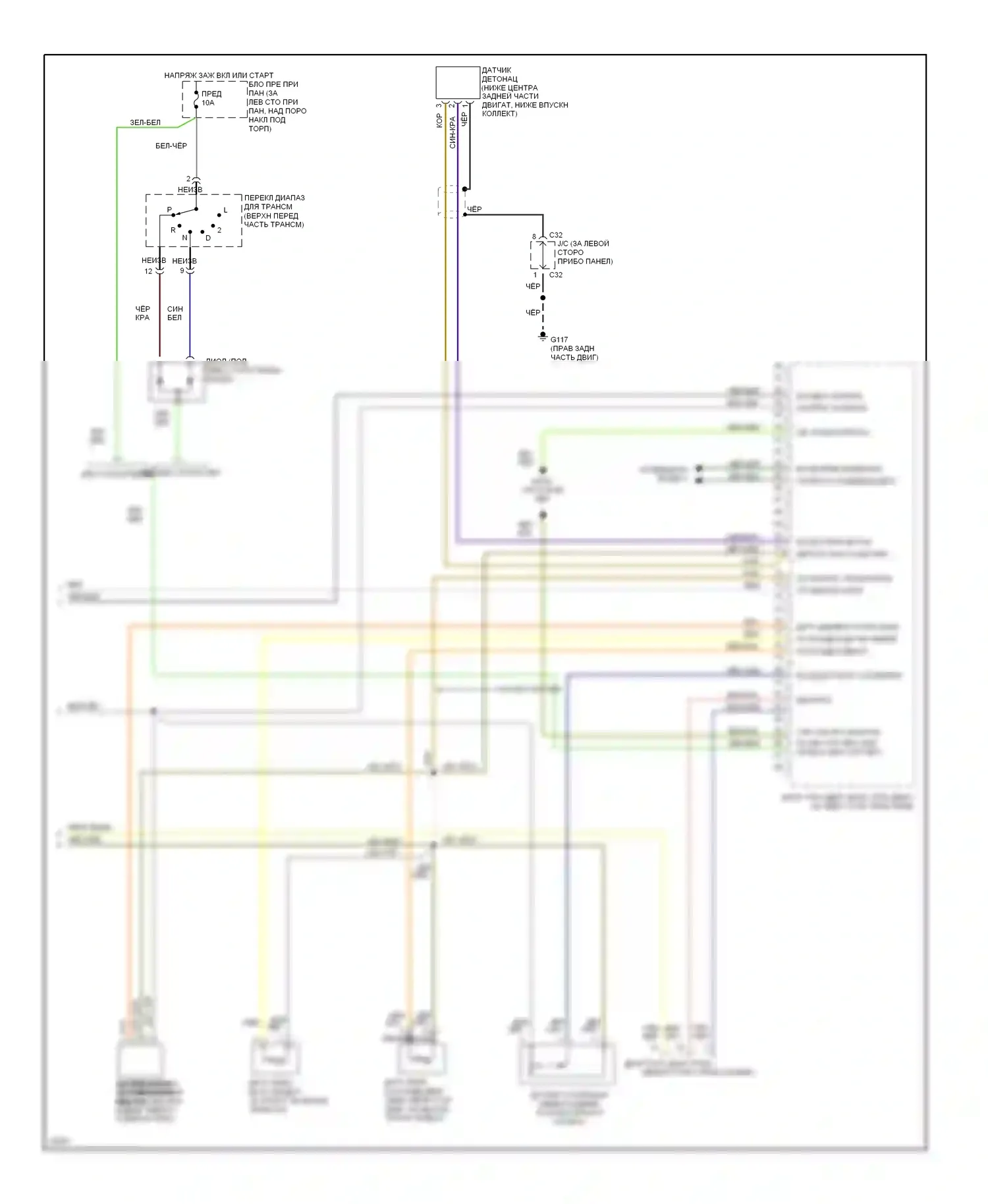 Tiburon Hyundai I (1996-1999): Электросхема двигателя 2.0ls (3 из 3) 