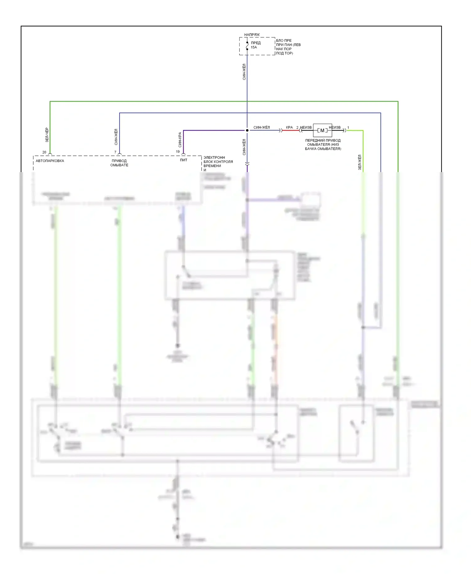 Tiburon Hyundai I (1996-1999): Электросхема передних дворников и омывателей 