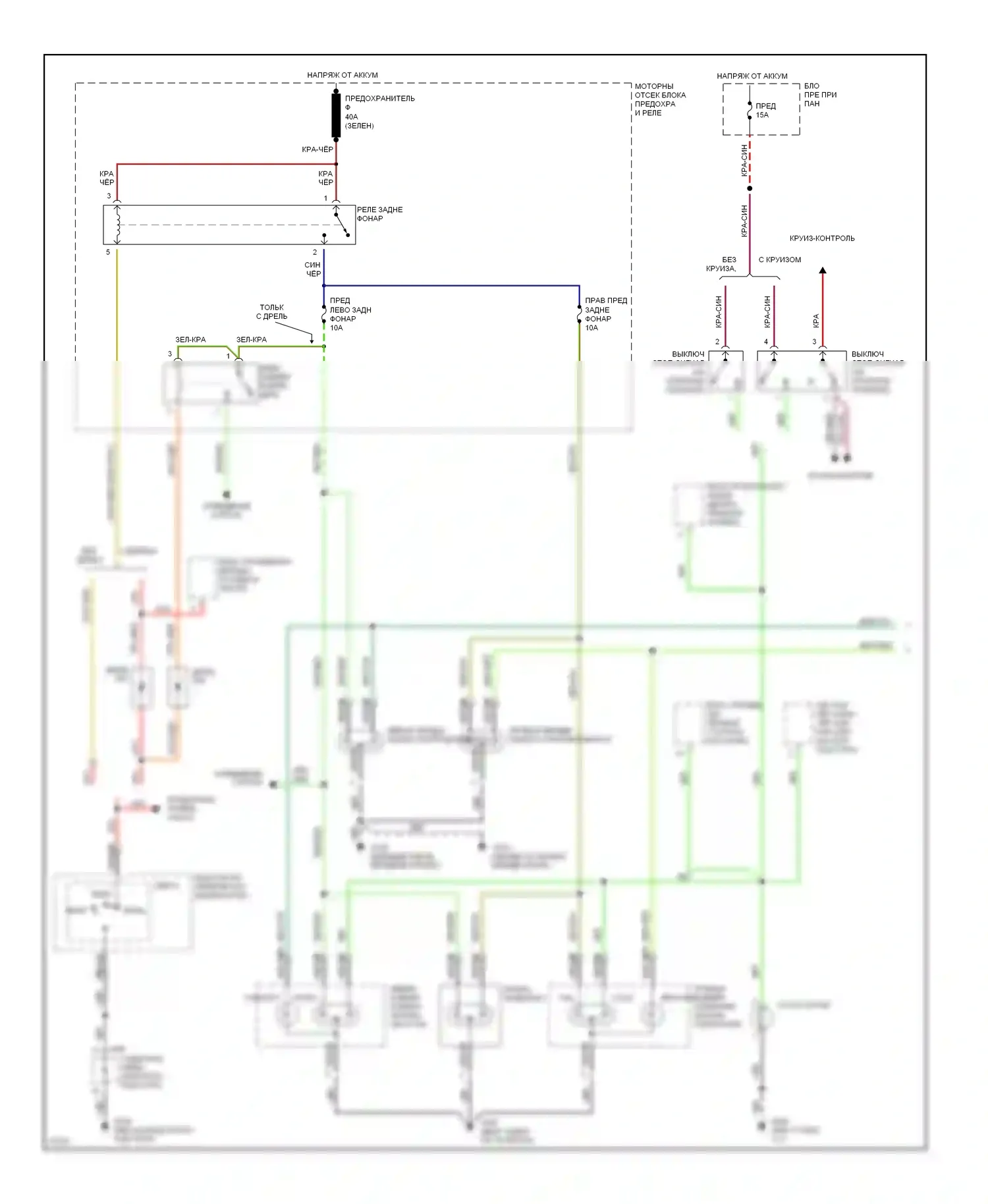 Tiburon Hyundai I (1996-1999): Электросхема фар и фонарей (1 из 2) 