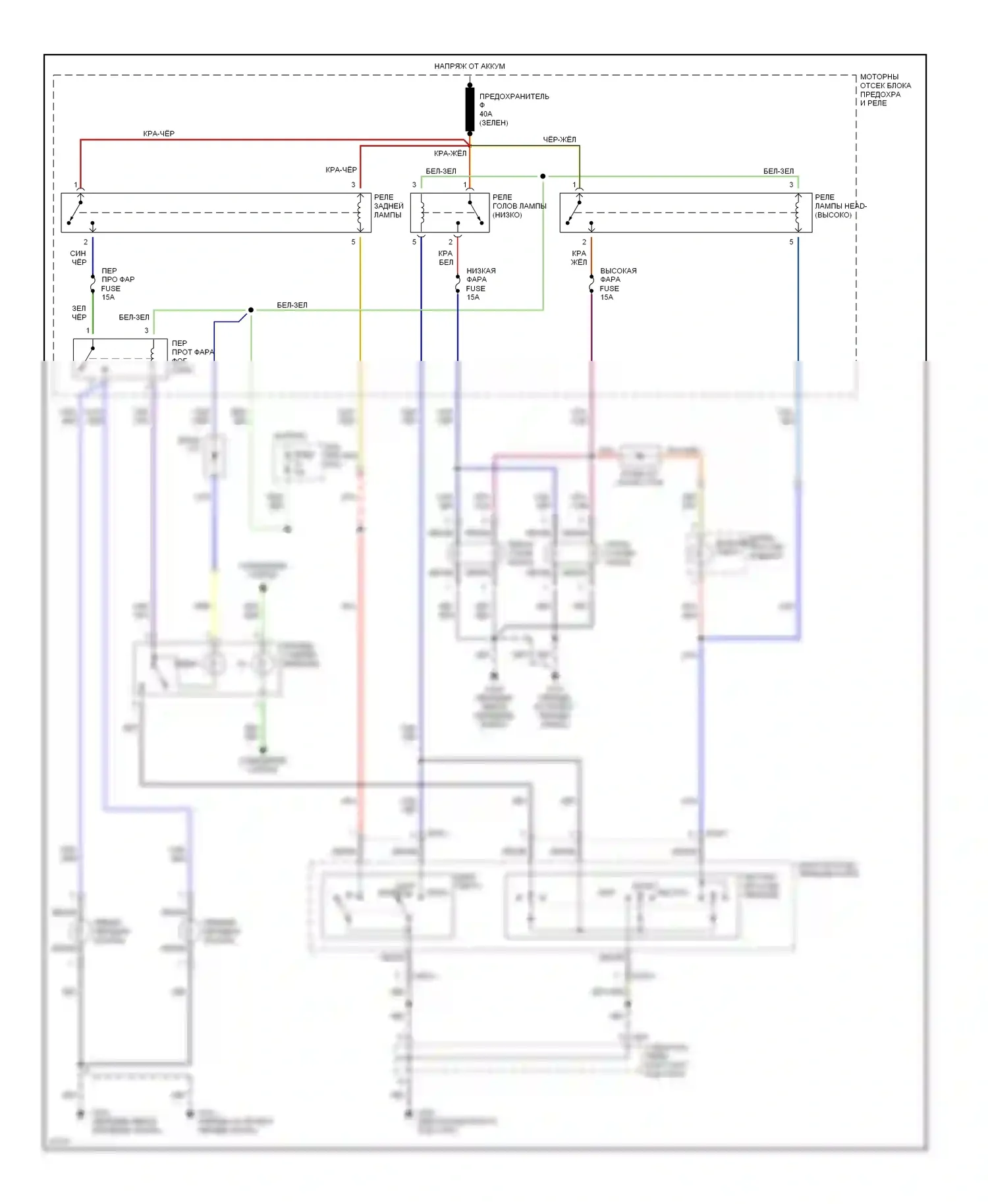 Tiburon Hyundai I (1996-1999): Электросхема фар/противотуманных фар, без дрели 